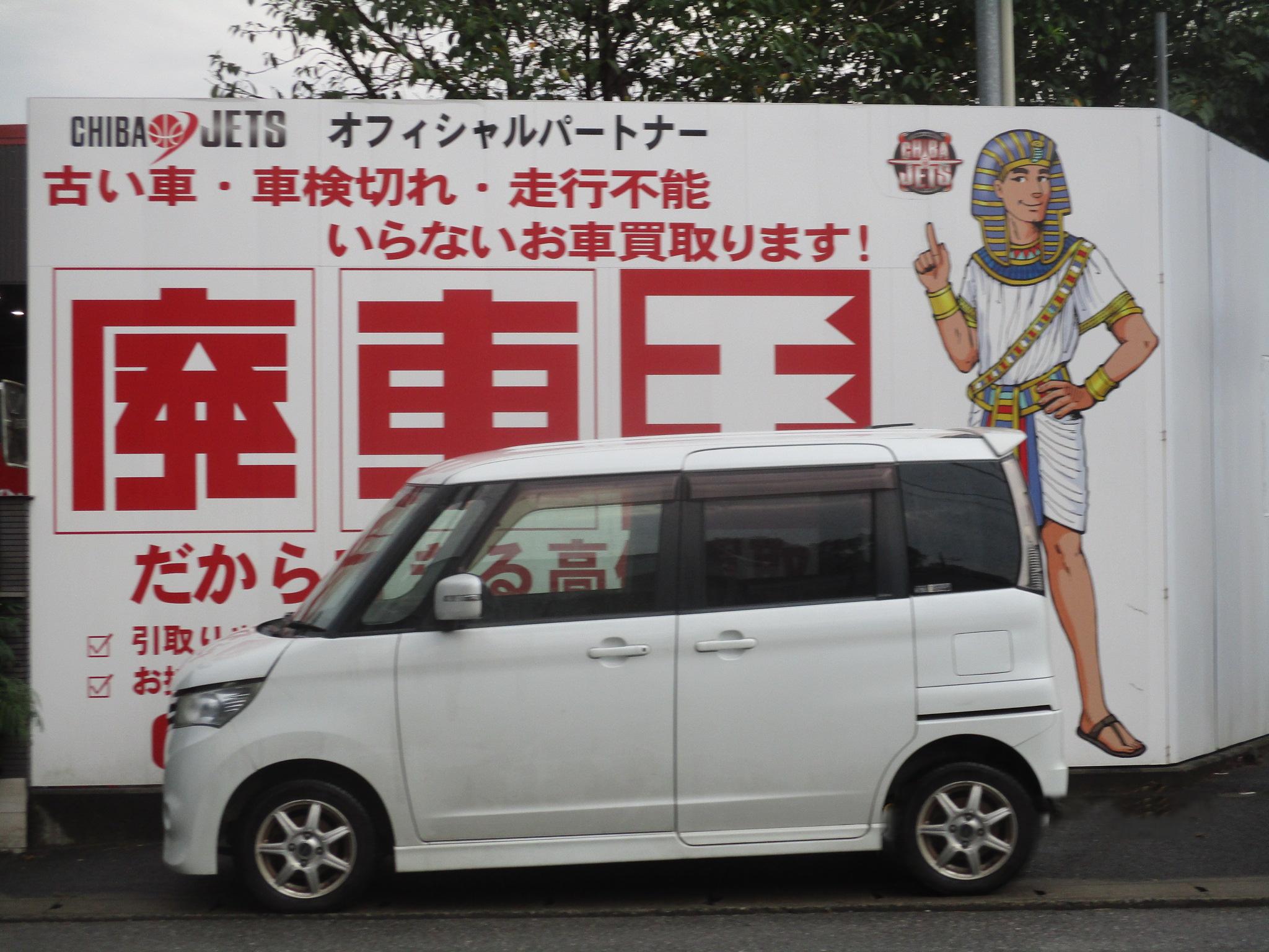 ニッサンルークスハイウェイスター平成22年式(2010年式)千葉県流山市の買取実績2026/01/23画像1