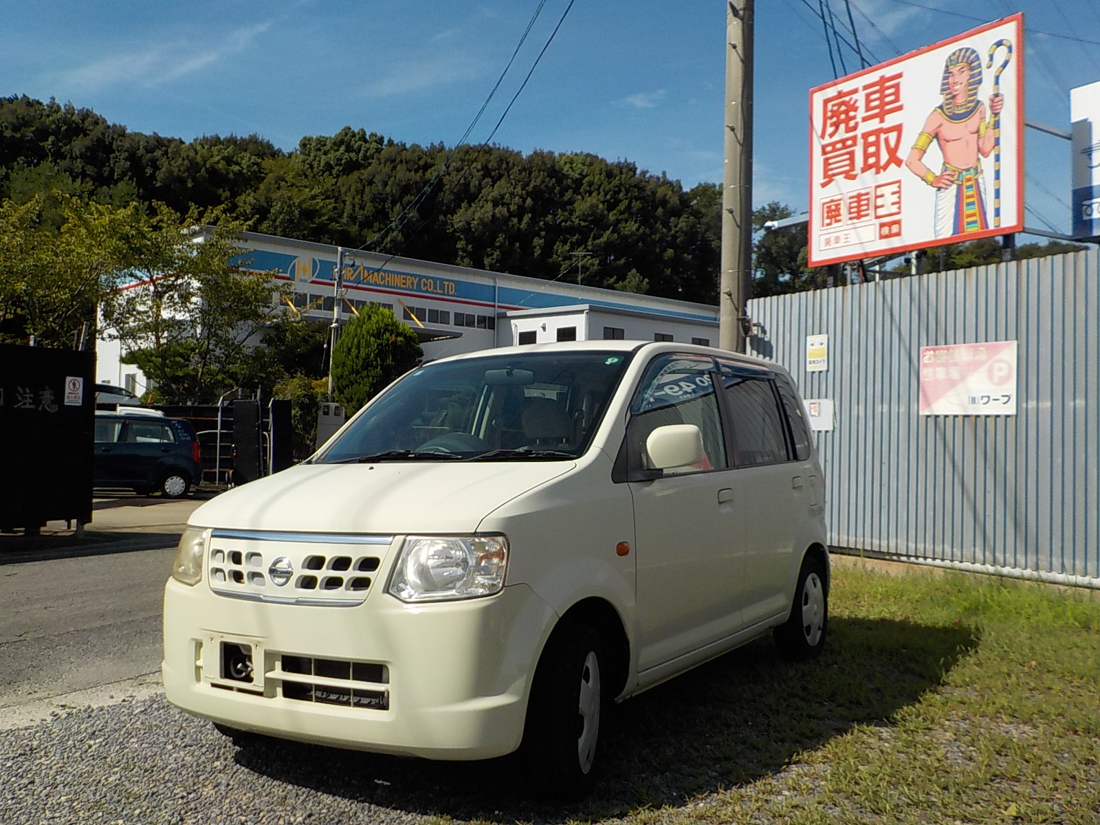 ニッサンオッティ平成21年式(2009年式)愛知県岡崎市の買取実績2026/01/23画像1