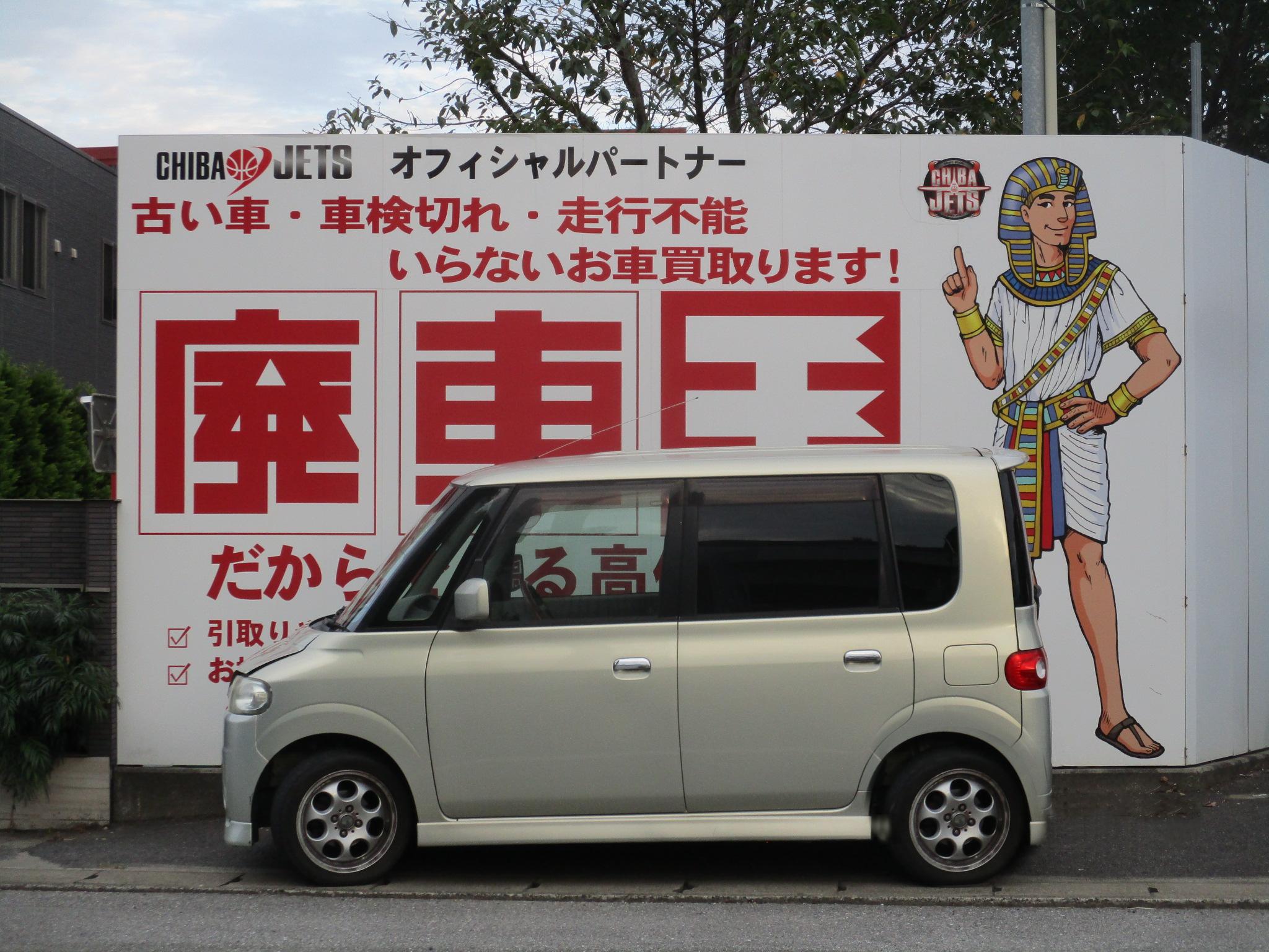 ダイハツタント不明式(年式)千葉県柏市の買取実績2026/01/23画像1