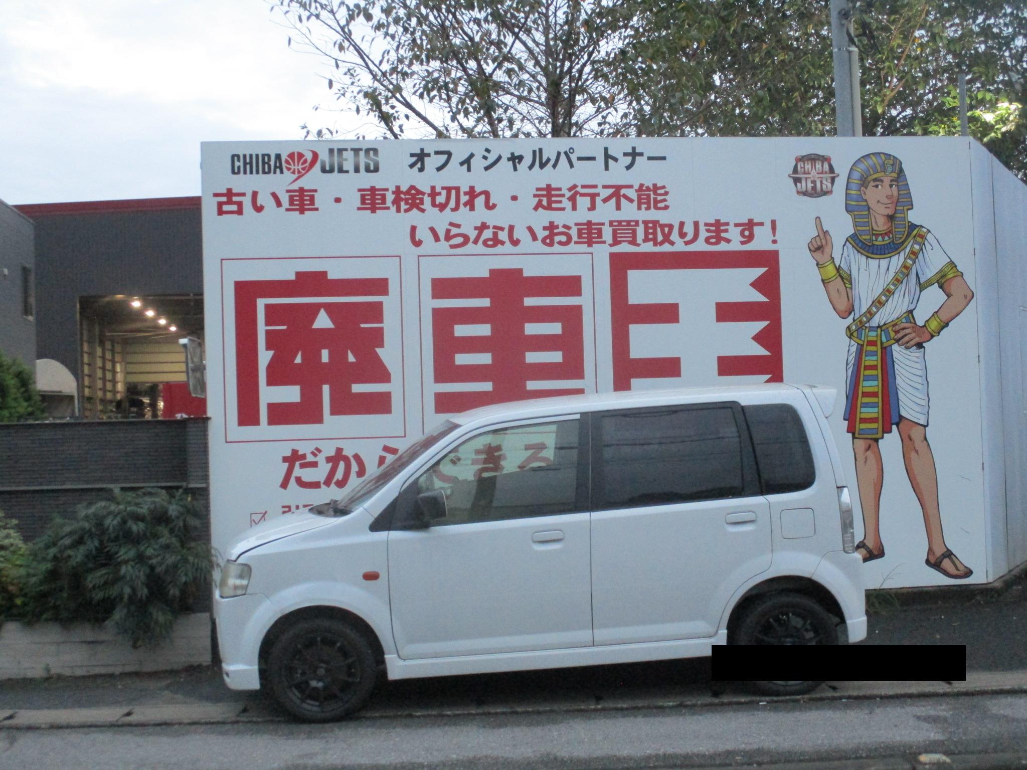ミツビシｅＫスポーツ平成24年式(2012年式)千葉県鎌ケ谷市の買取実績2026/01/28画像1