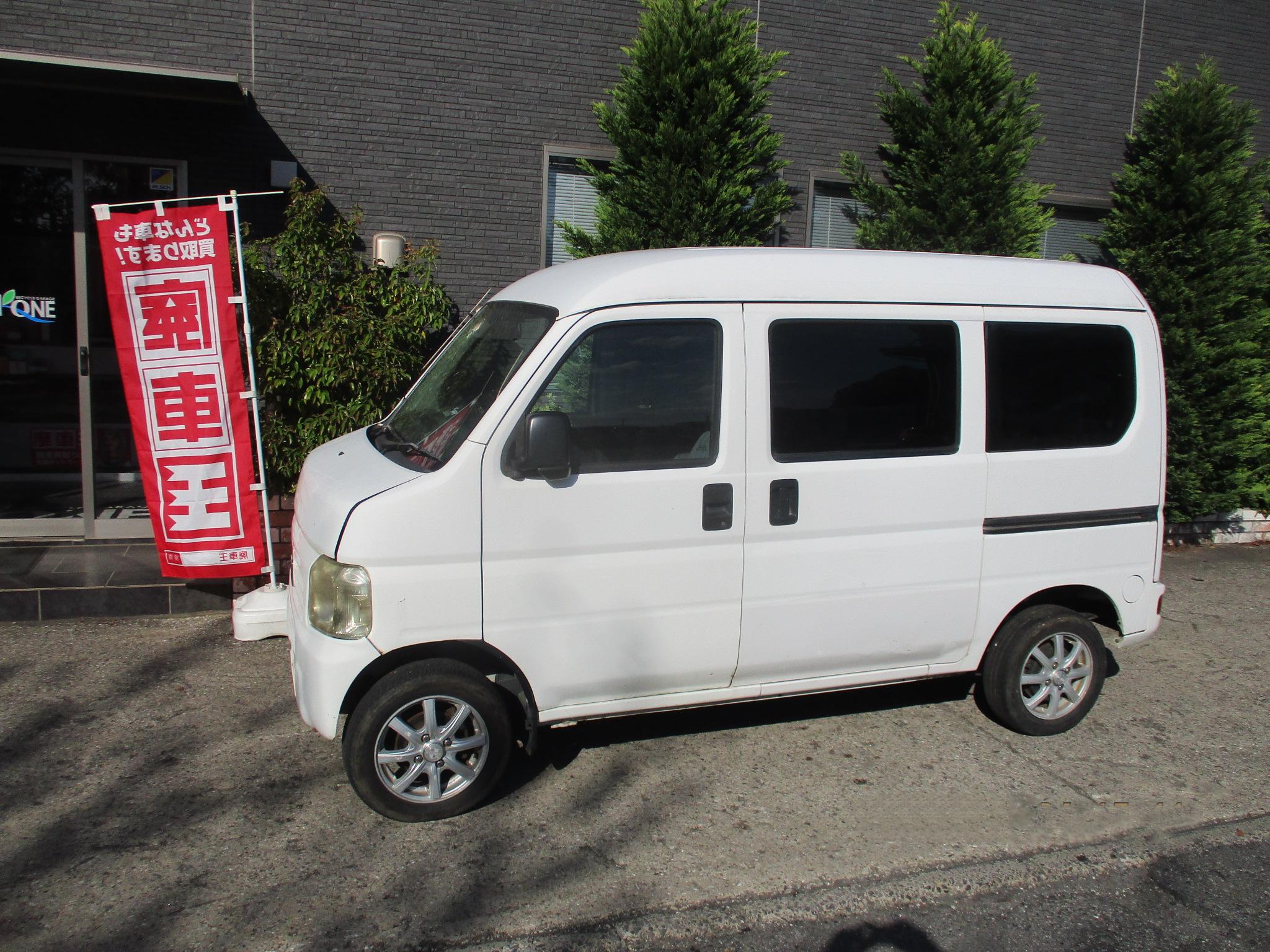 ホンダアクティバン平成19年式(2007年式)千葉県船橋市の買取実績2026/01/23画像1