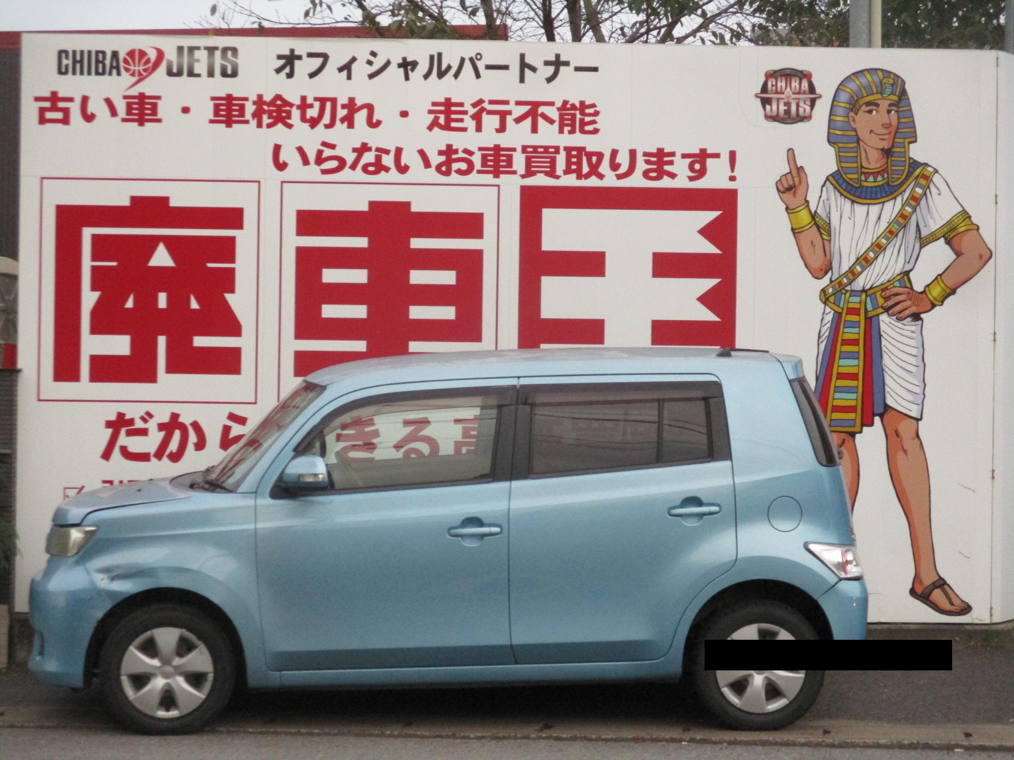 トヨタｂＢ平成20年式(2008年式)千葉県柏市の買取実績2026/01/28画像1