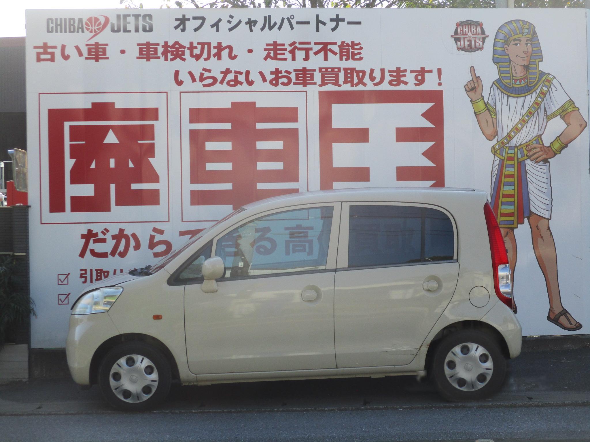 ホンダライフ平成21年式(2009年式)千葉県千葉市の買取実績2026/01/23画像1