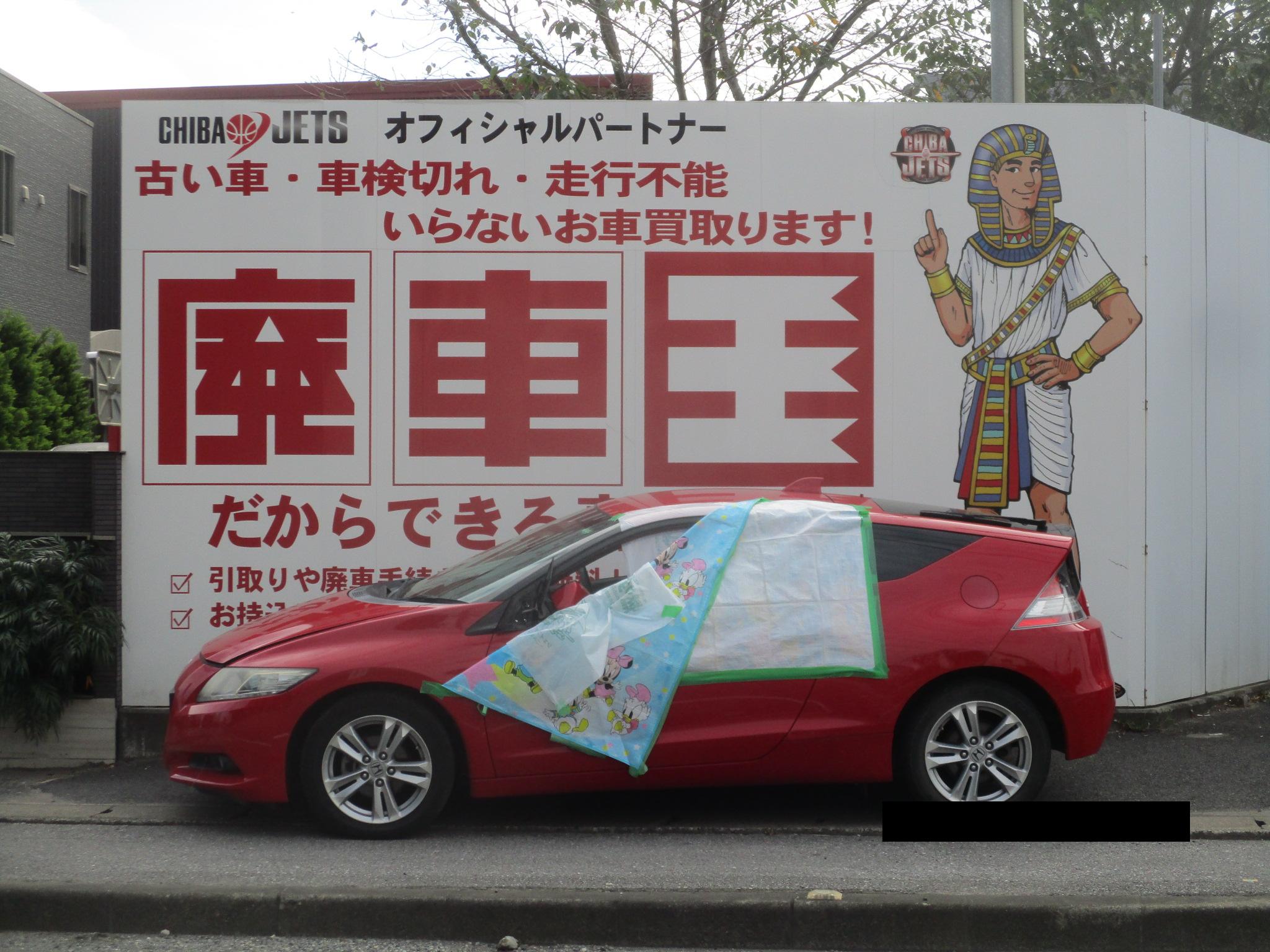 ホンダＣＲ－Ｚ平成24年式(2012年式)千葉県市川市の買取実績2026/01/28画像1