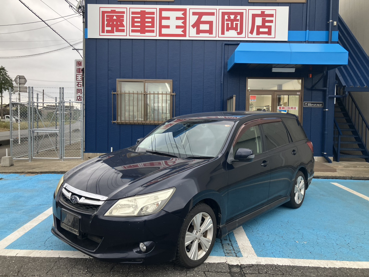 スバルエクシーガ平成24年式(2012年式)茨城県土浦市の買取実績2026/01/28画像1