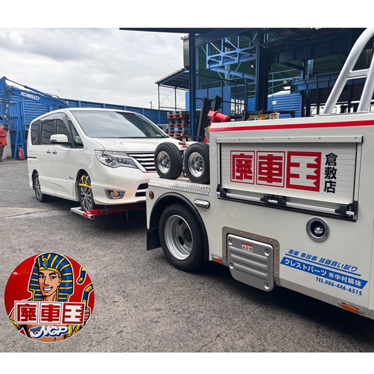 ニッサンセレナ平成26年式(2014年式)岡山県浅口市の買取実績2026/01/28画像1