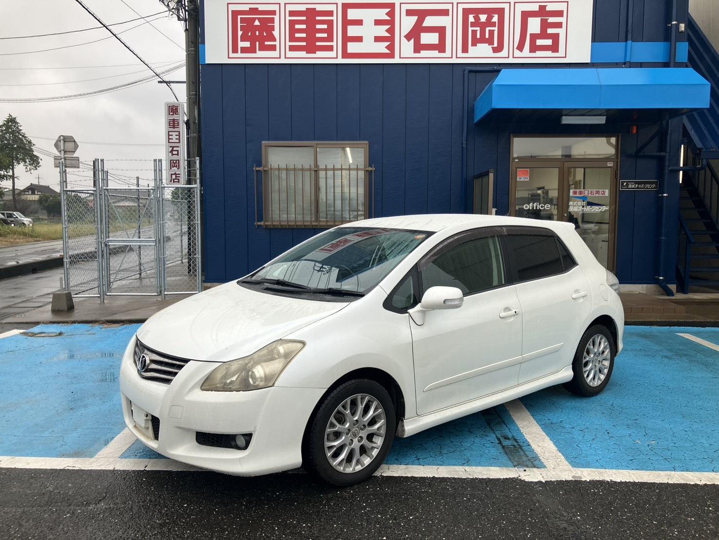 トヨタブレイド平成21年式(2009年式)茨城県小美玉市の買取実績2026/01/28画像1