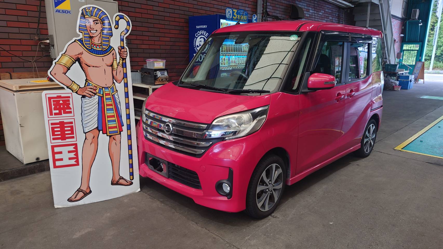 ニッサンルークス平成27年式(2015年式)兵庫県小野市の買取実績2026/01/28画像1