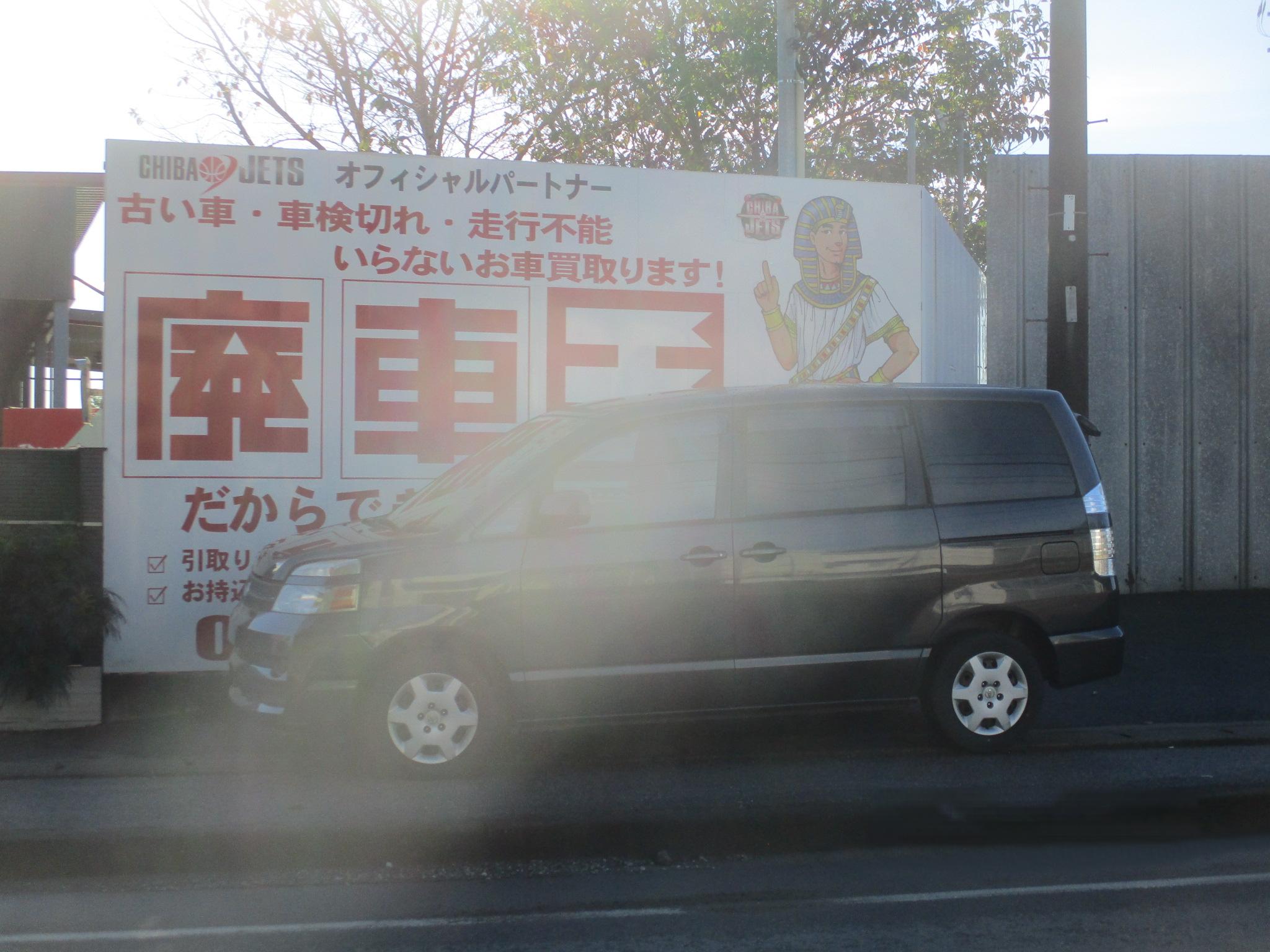 トヨタヴォクシー平成16年式(2004年式)千葉県船橋市の買取実績2026/01/28画像1