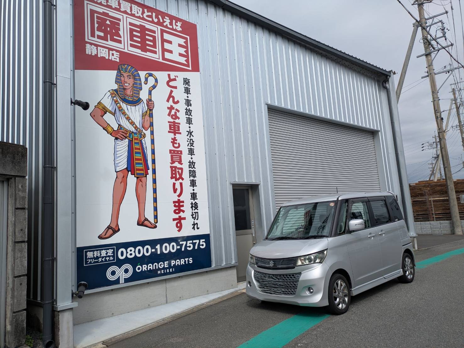 スズキパレット平成23年式(2011年式)静岡県静岡市の買取実績2026/01/28画像1