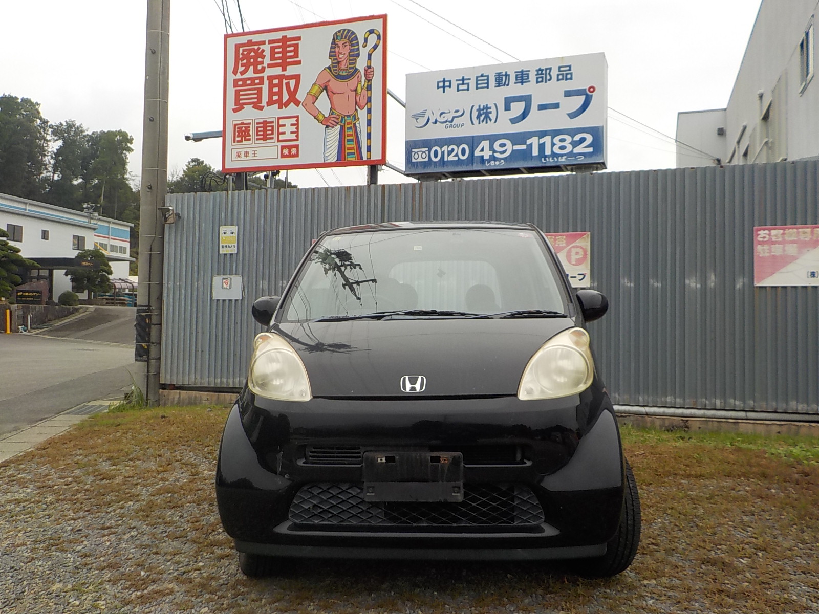 ホンダライフ平成17年式(2005年式)愛知県西尾市の買取実績2026/01/28画像1