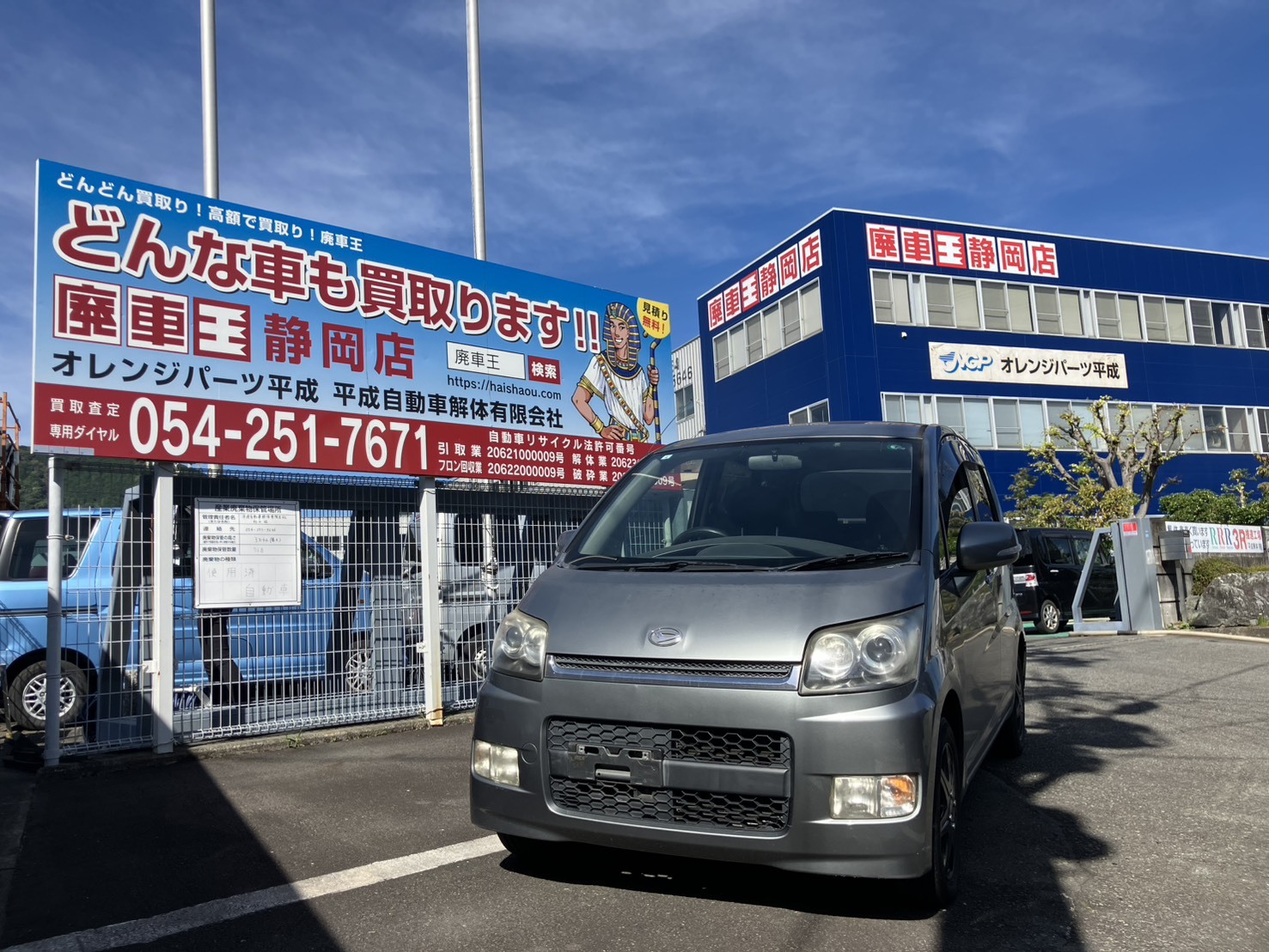 ダイハツムーヴ平成30年式(2018年式)静岡県静岡市の買取実績2026/01/28画像1