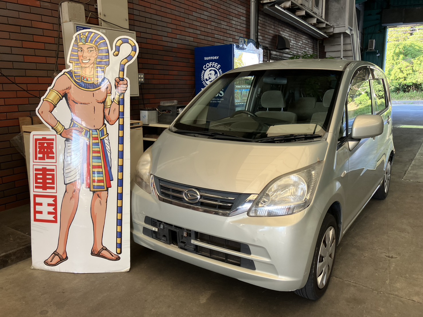 ダイハツムーヴ平成13年式(2001年式)兵庫県神戸市の買取実績2026/01/28画像1