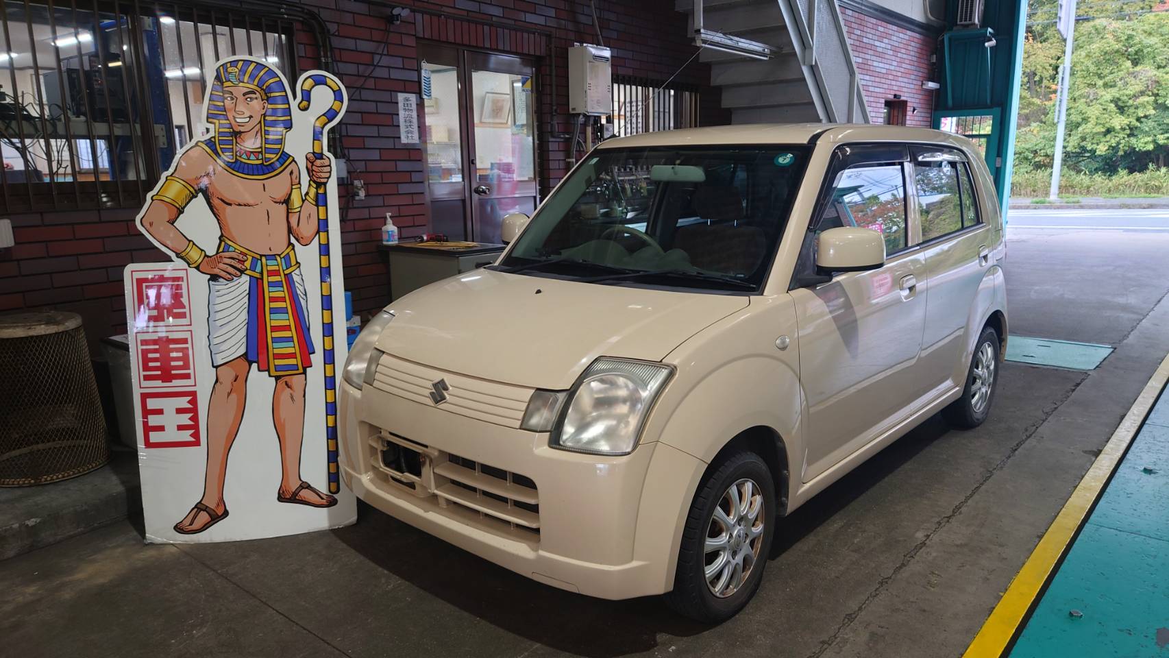 スズキアルト平成19年式(2007年式)兵庫県小野市の買取実績2026/02/05画像1