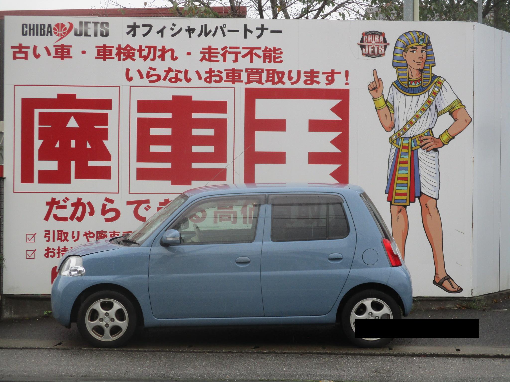 ダイハツエッセ平成18年式(2006年式)東京都国分寺市の買取実績2026/01/28画像1