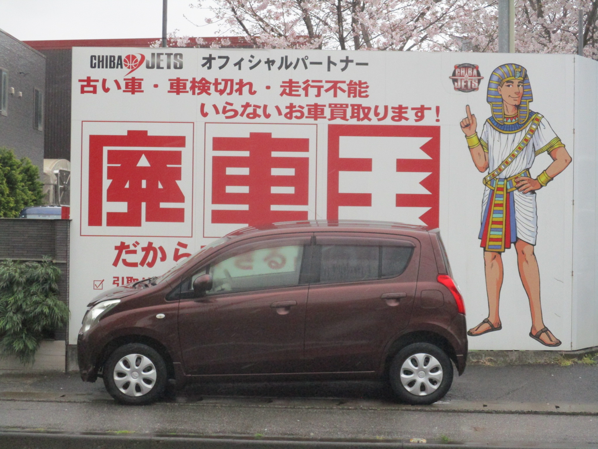マツダキャロル不明式(年式)千葉県松戸市の買取実績2026/05/01画像1