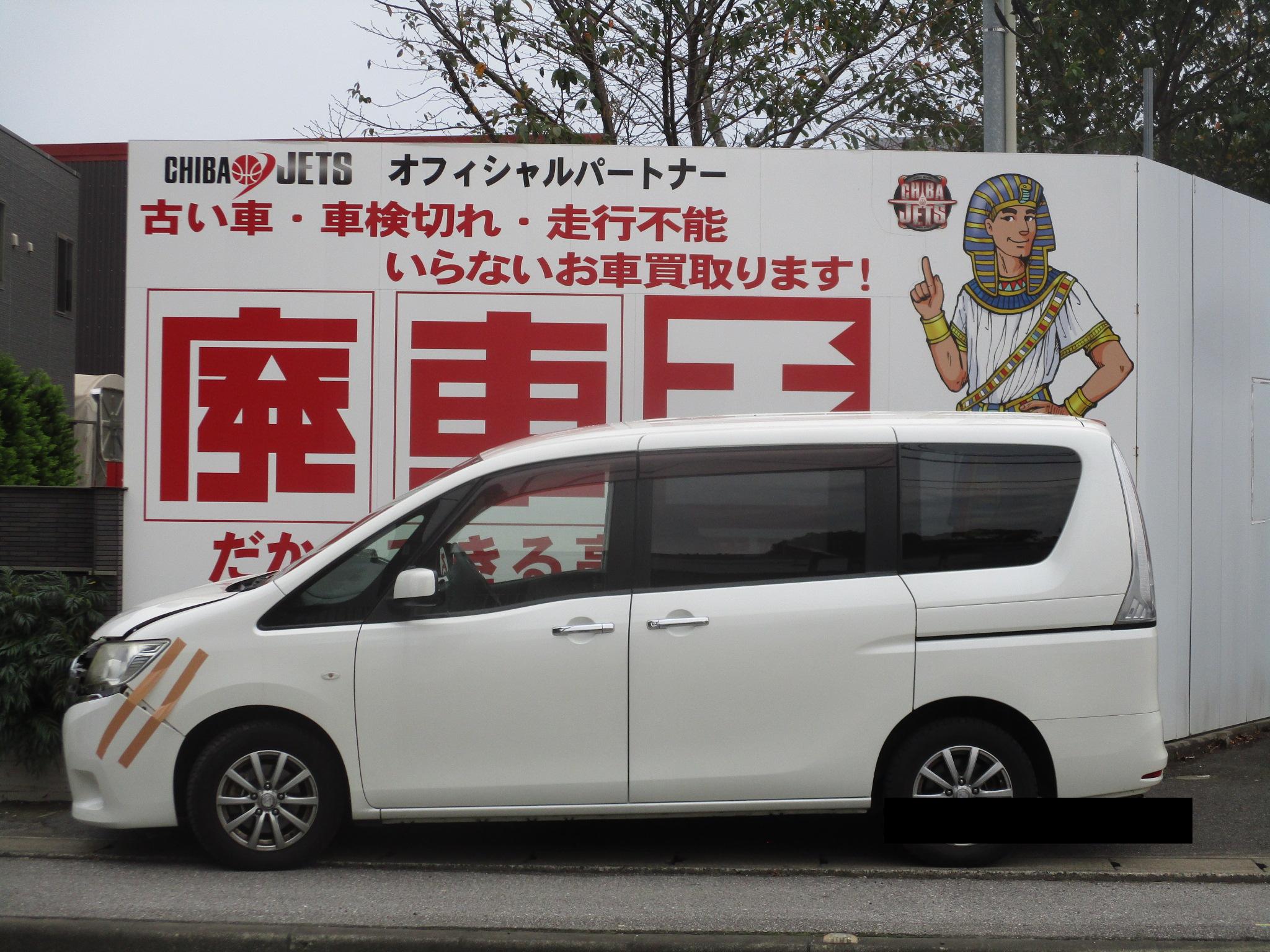 ニッサンセレナ平成23年式(2011年式)千葉県八千代市の買取実績2026/01/28画像1