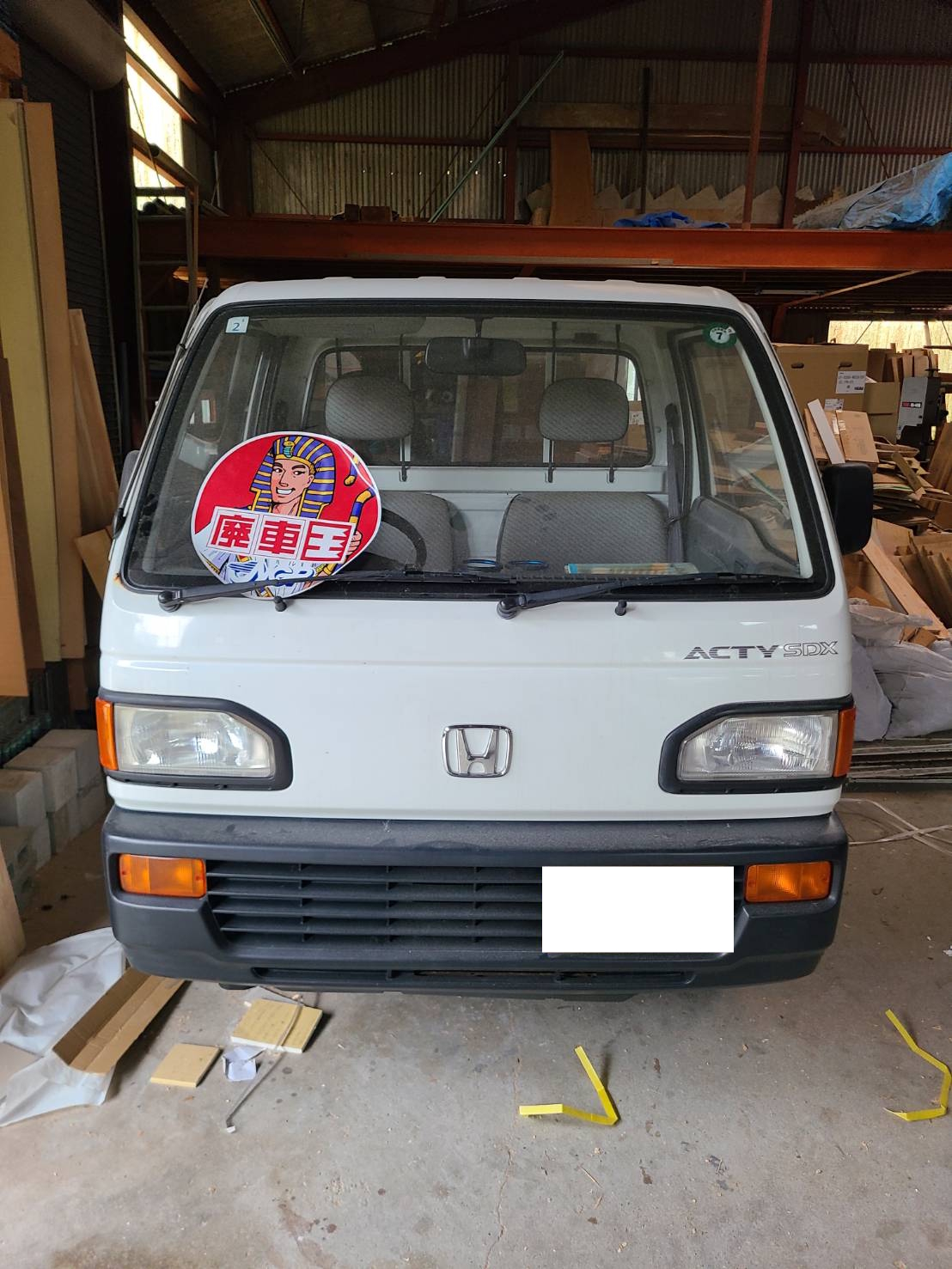 ホンダアクティトラック平成6年式(1994年式)高知県須崎市の買取実績2026/01/28画像1