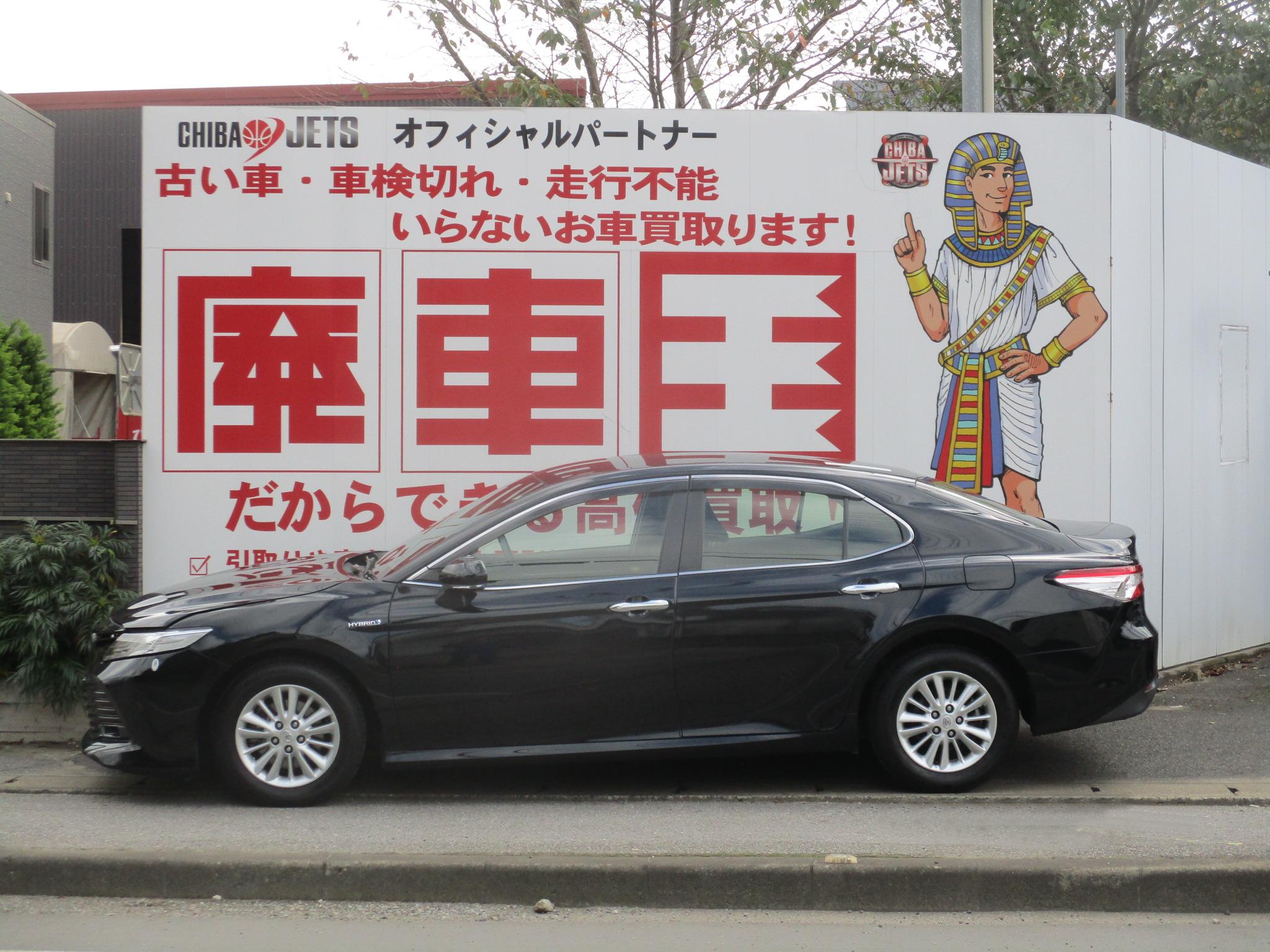 トヨタカムリ平成29年式(2017年式)東京都足立区の買取実績2026/01/28画像1