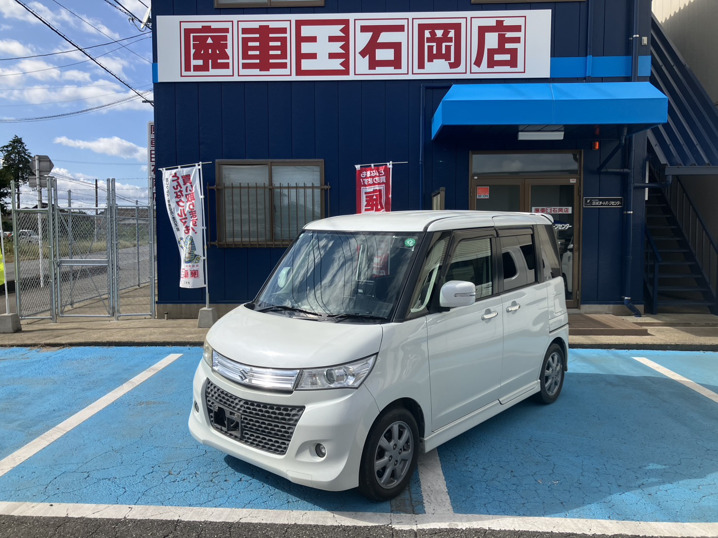 スズキパレット平成23年式(2011年式)茨城県土浦市の買取実績2026/01/28画像1