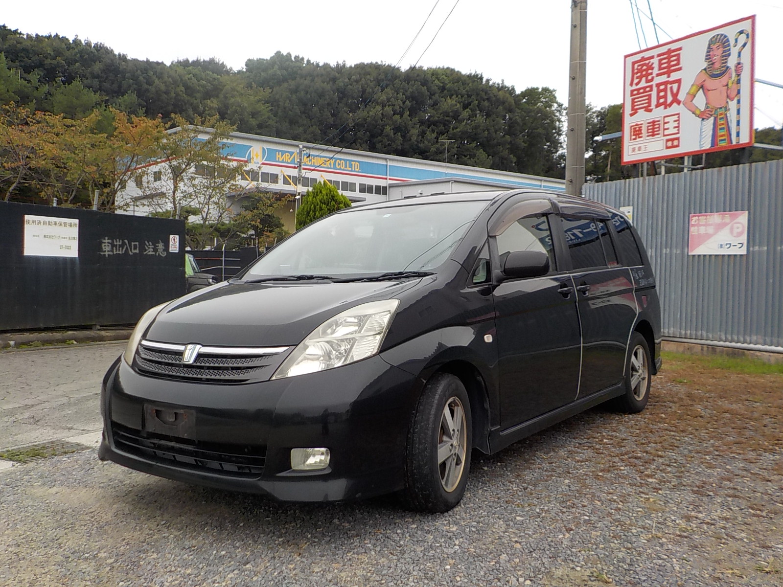 トヨタアイシス不明式(年式)愛知県の買取実績2026/01/28画像1