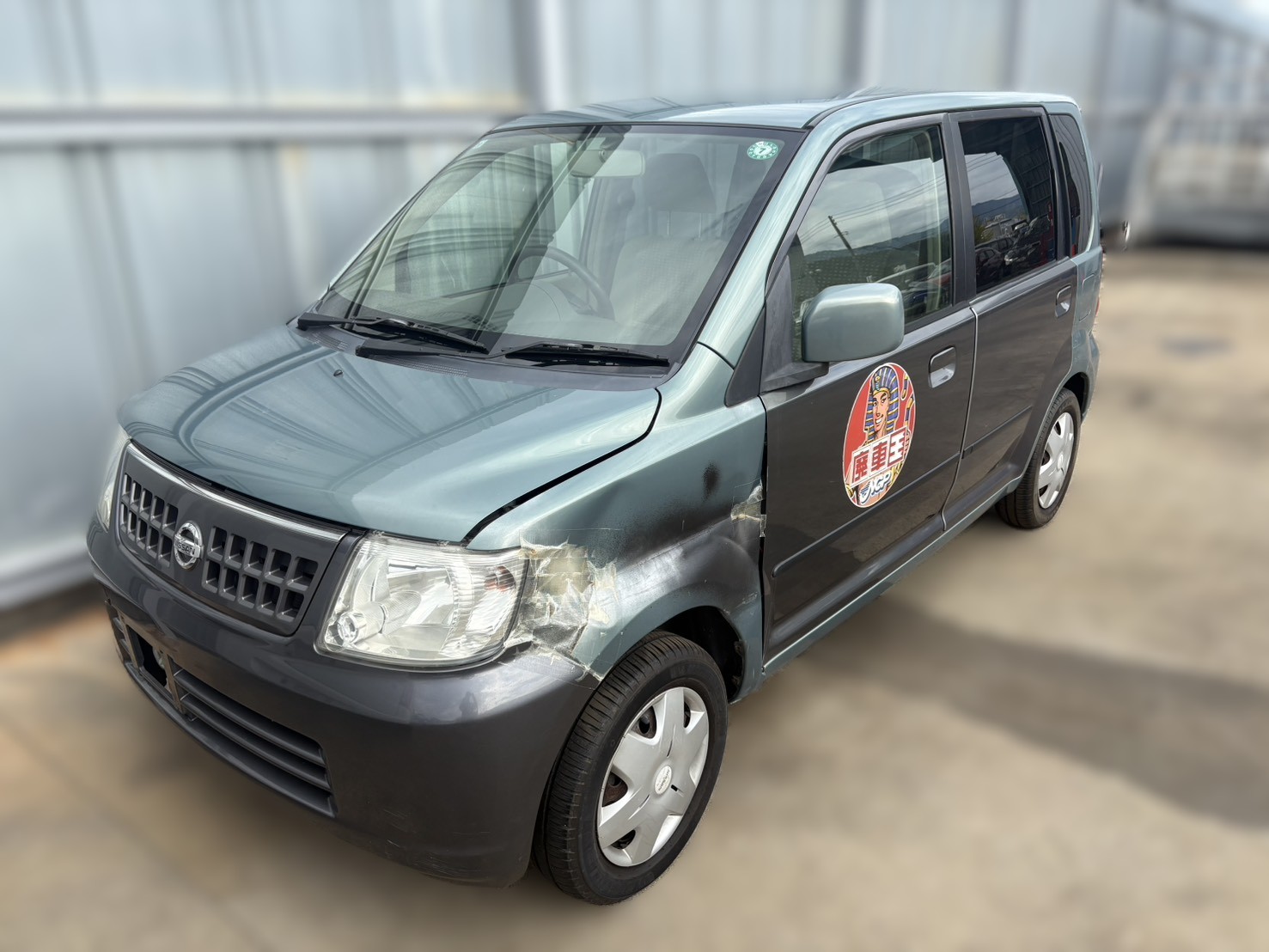 ニッサンオッティ平成17年式(2005年式)広島県広島市の買取実績2026/01/28画像1