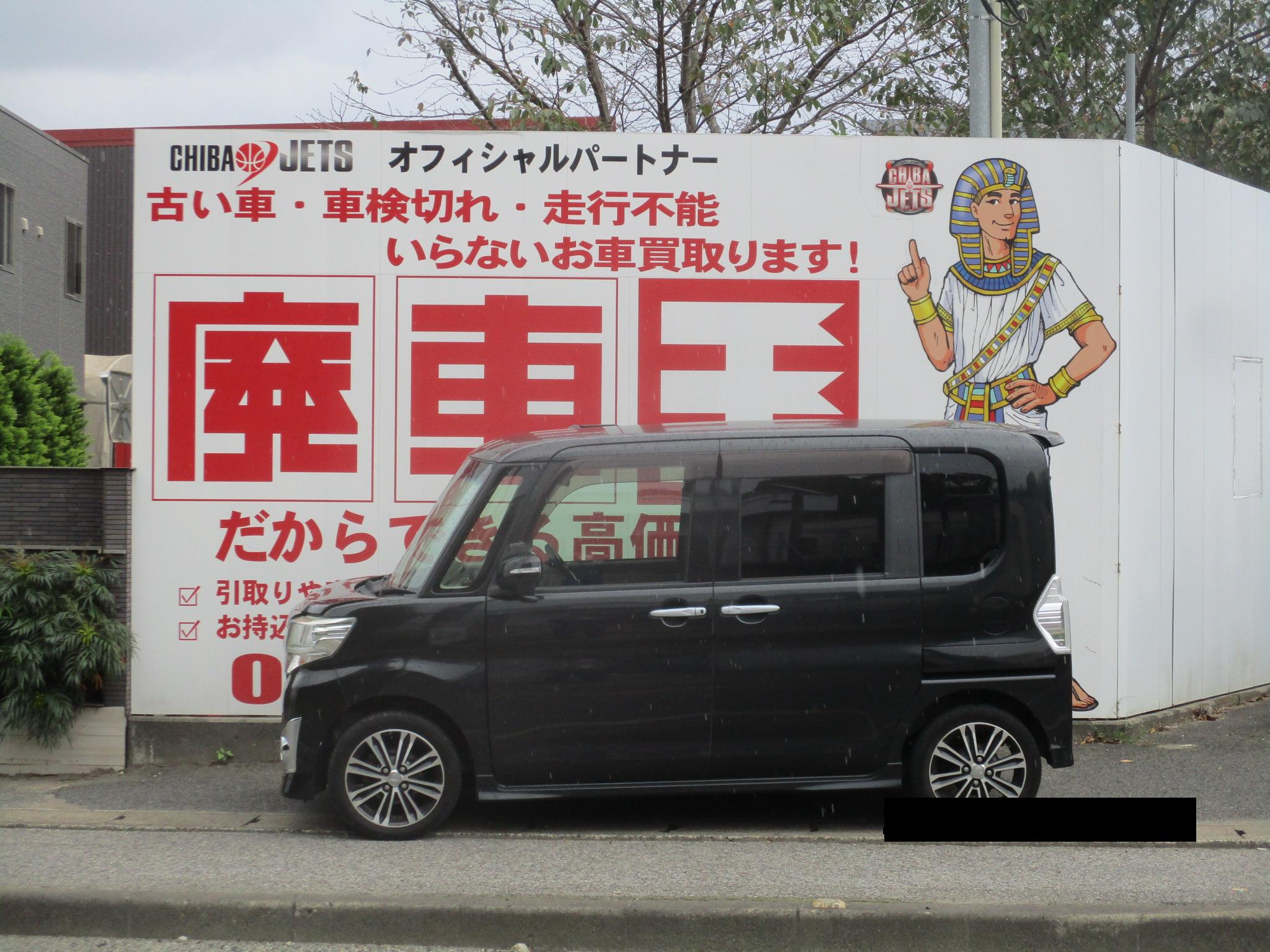 ダイハツタントカスタム平成26年式(2014年式)千葉県鎌ケ谷市の買取実績2026/01/28画像1