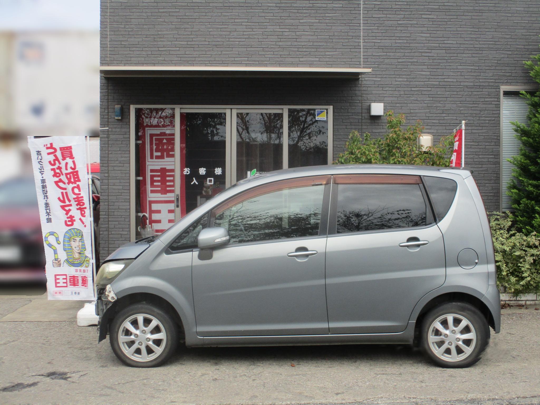 ダイハツムーヴ不明式(年式)千葉県市川市の買取実績2026/01/28画像1