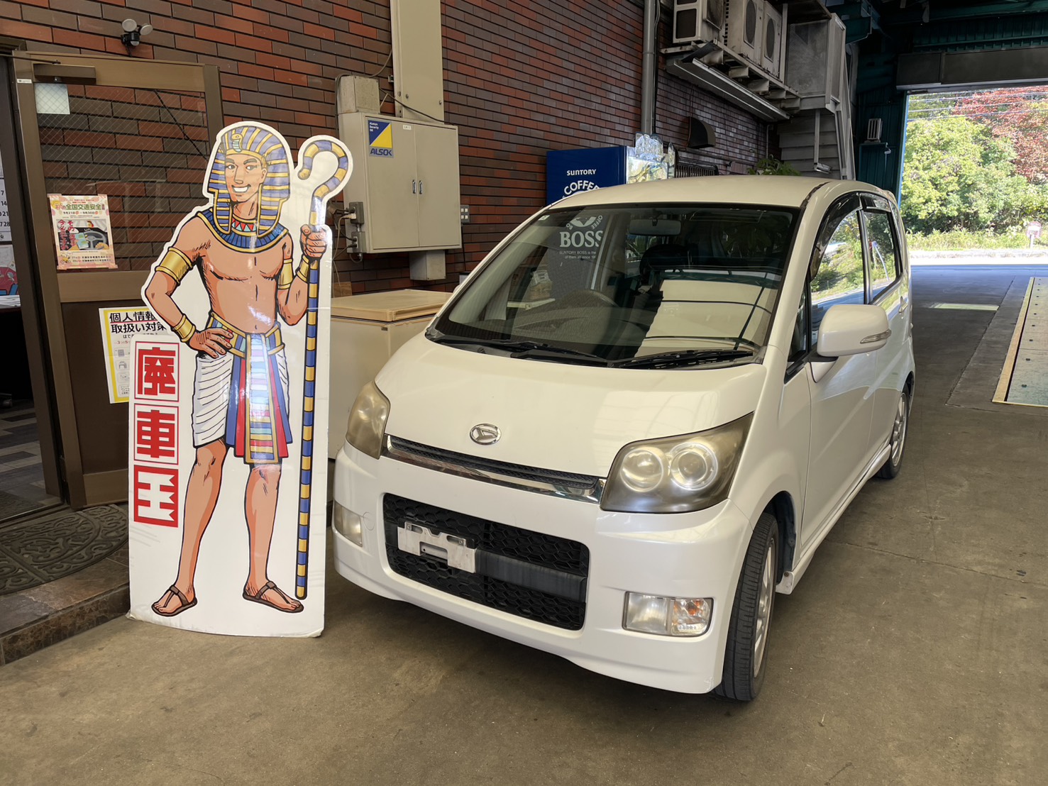 ダイハツムーヴ平成20年式(2008年式)兵庫県三木市の買取実績2026/02/05画像1