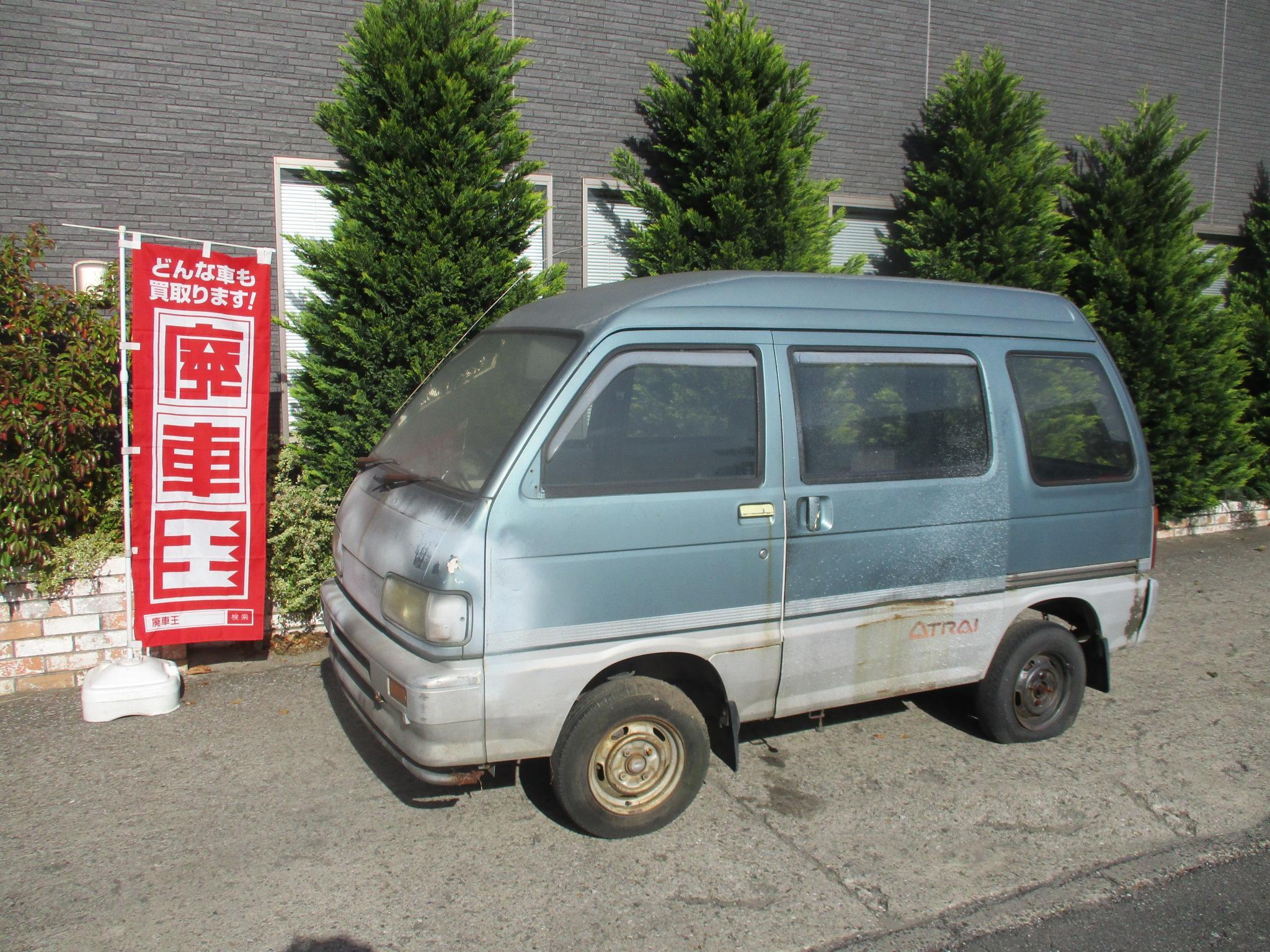 ダイハツアトレー平成2年式(1990年式)千葉県市川市の買取実績2026/02/05画像1