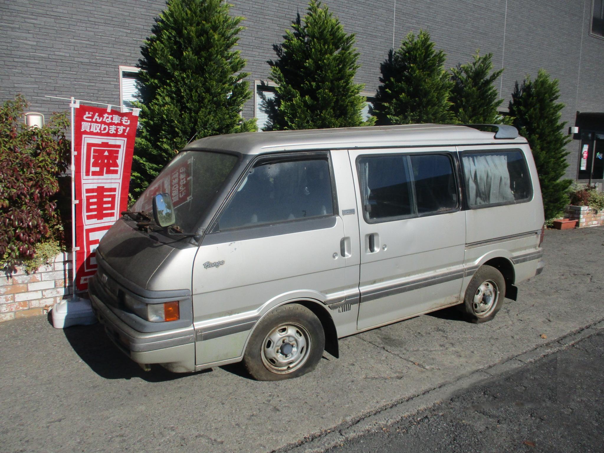 マツダボンゴバン平成5年式(1993年式)千葉県市川市の買取実績2026/02/12画像1