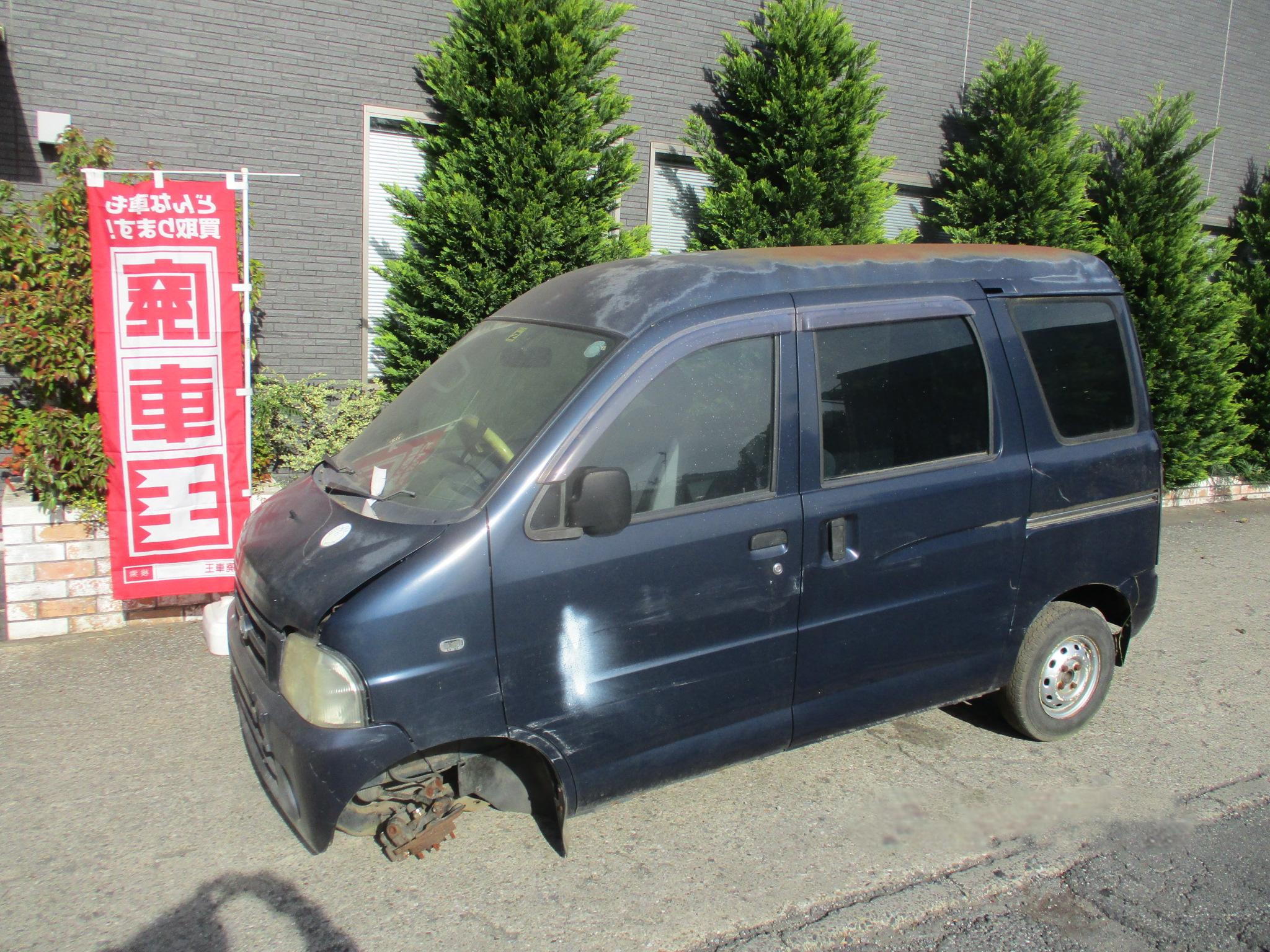 ダイハツハイゼットカーゴ平成12年式(2000年式)千葉県市川市の買取実績2026/02/05画像1