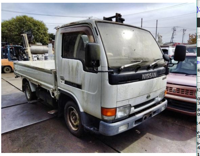 ニッサンアトラス平成10年式(1998年式)茨城県常陸太田市の買取実績2026/02/05画像1