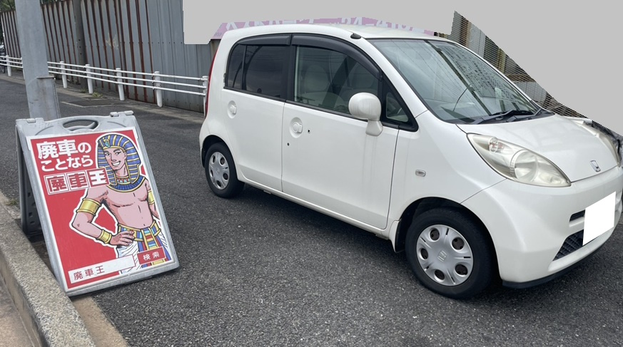 ホンダライフ平成17年式(2005年式)千葉県市原市の買取実績2026/01/28画像1