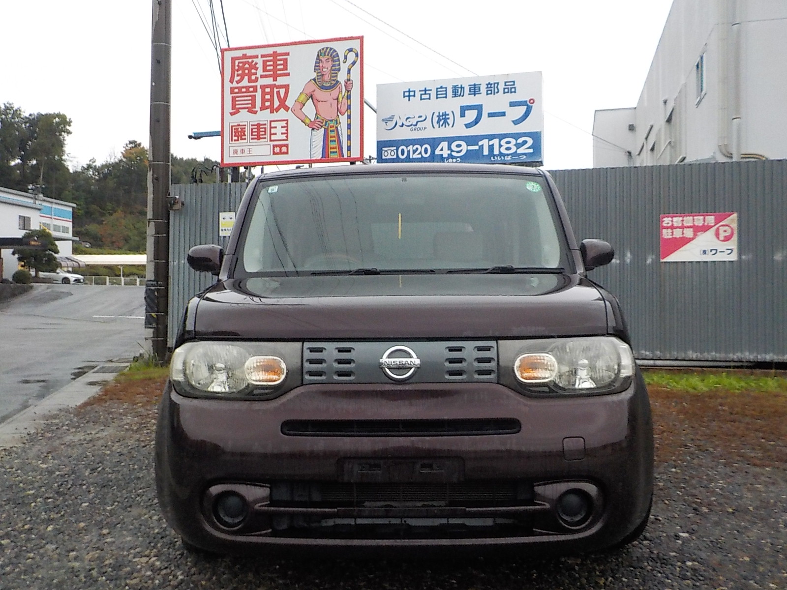 ニッサンキューブ平成21年式(2009年式)愛知県日進市の買取実績2026/01/28画像1