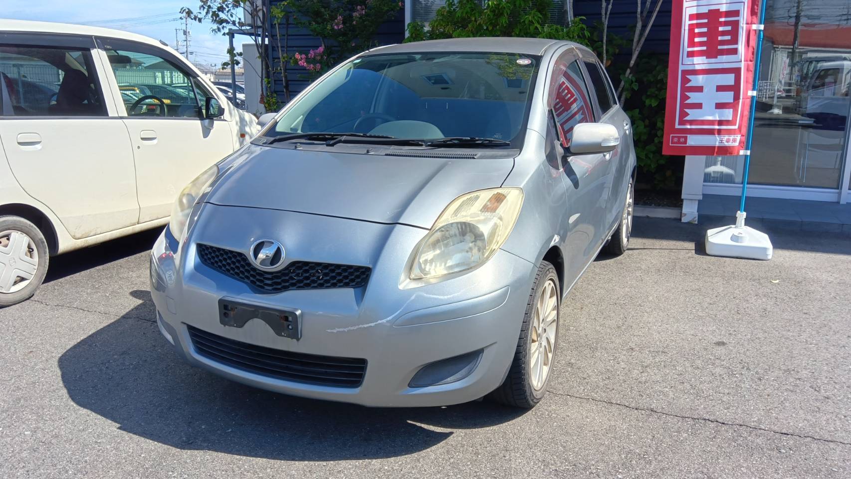 トヨタヴィッツ平成20年式(2008年式)岡山県岡山市の買取実績2026/01/28画像1