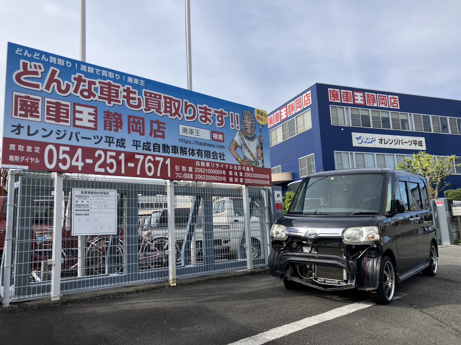 ダイハツタント平成24年式(2012年式)静岡県静岡市の買取実績2026/02/05画像1