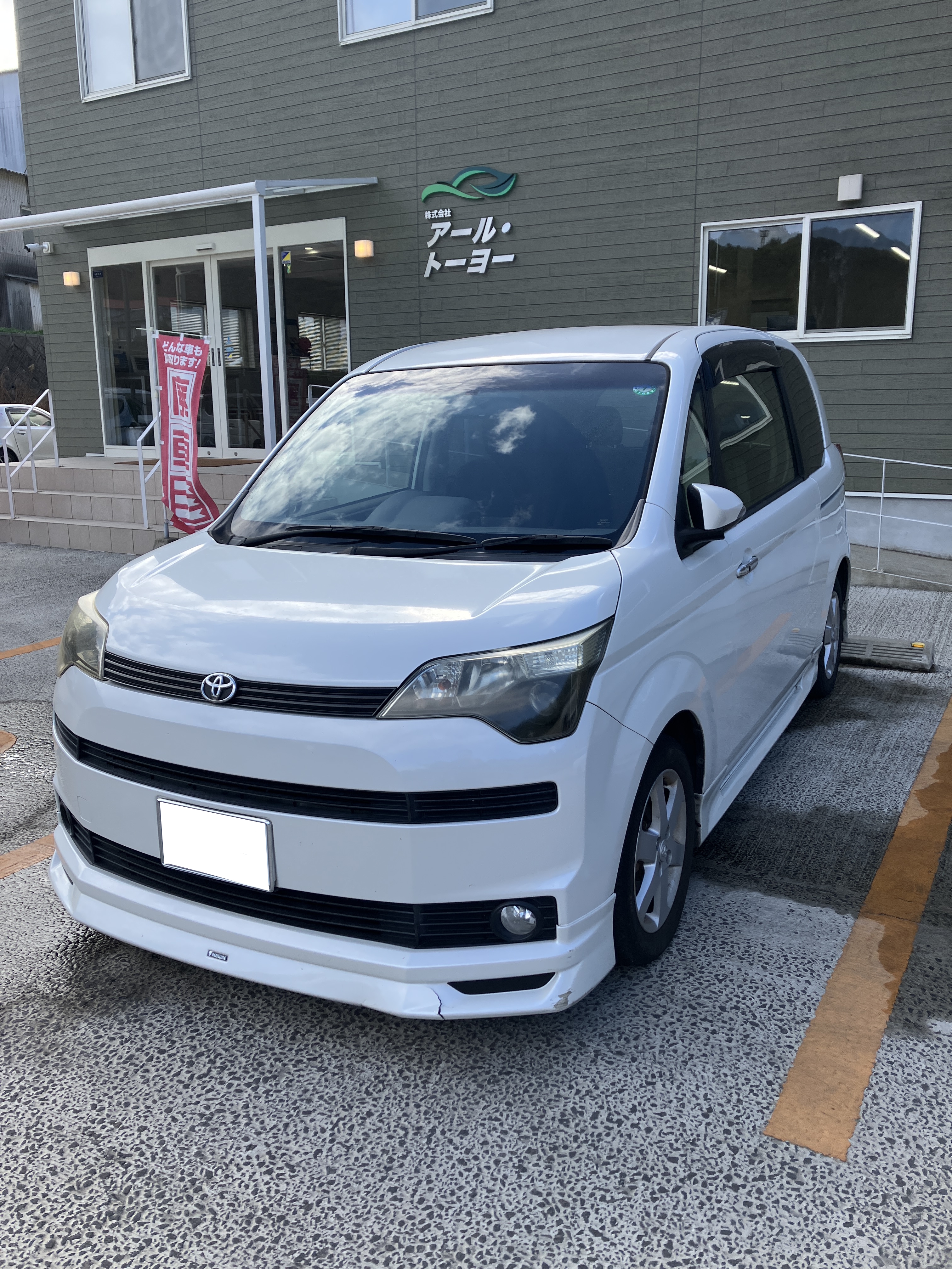 トヨタスペイド平成25年式(2013年式)長崎県長崎市の買取実績2026/02/05画像1