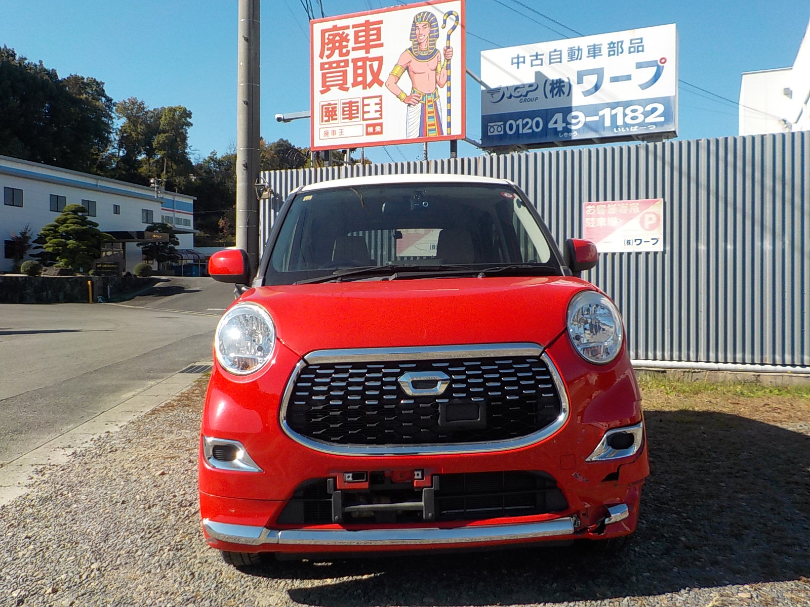 ダイハツキャスト平成28年式(2016年式)愛知県日進市の買取実績2026/02/05画像1