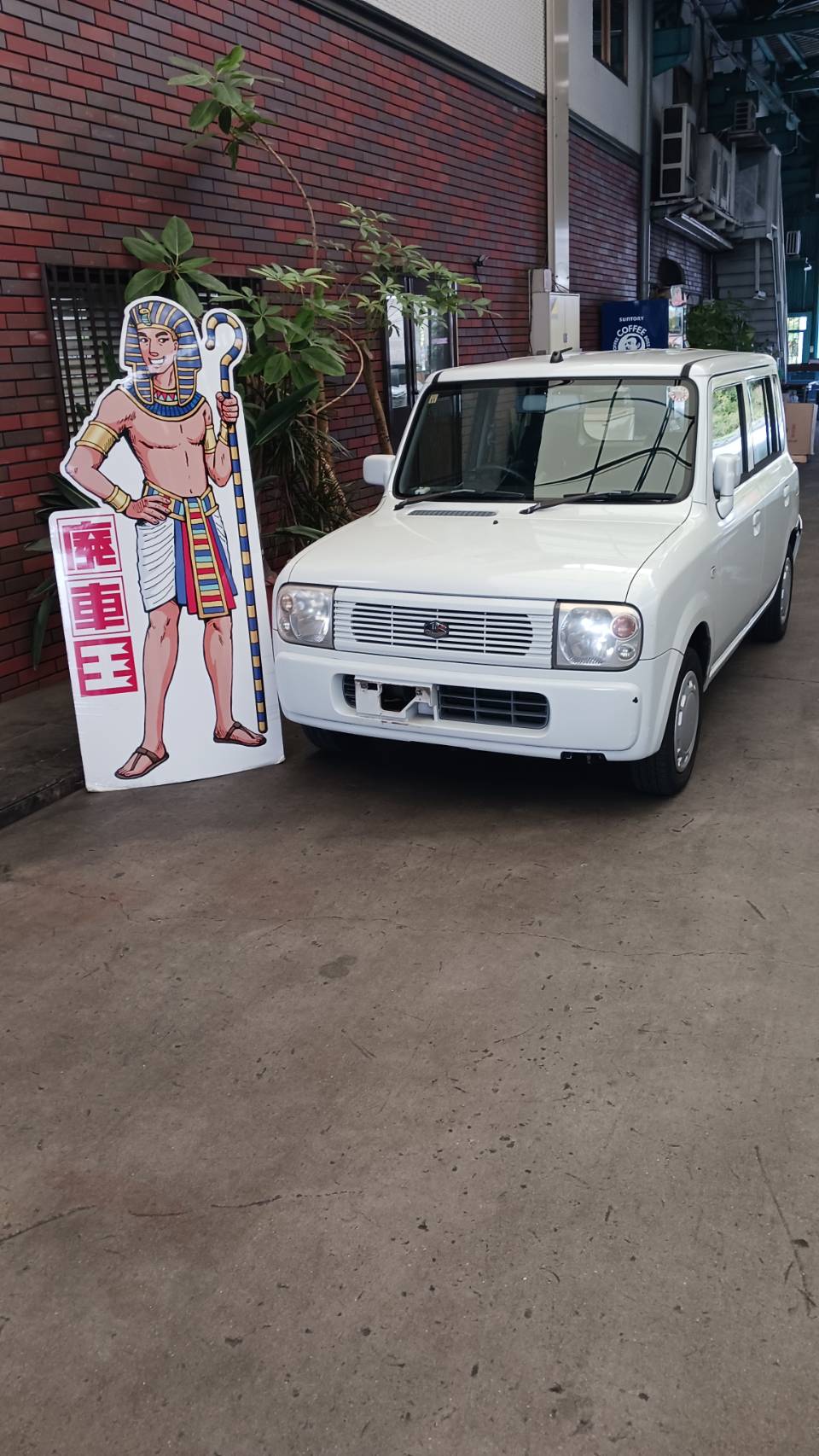 スズキアルト平成14年式(2002年式)兵庫県神戸市の買取実績2026/02/05画像1