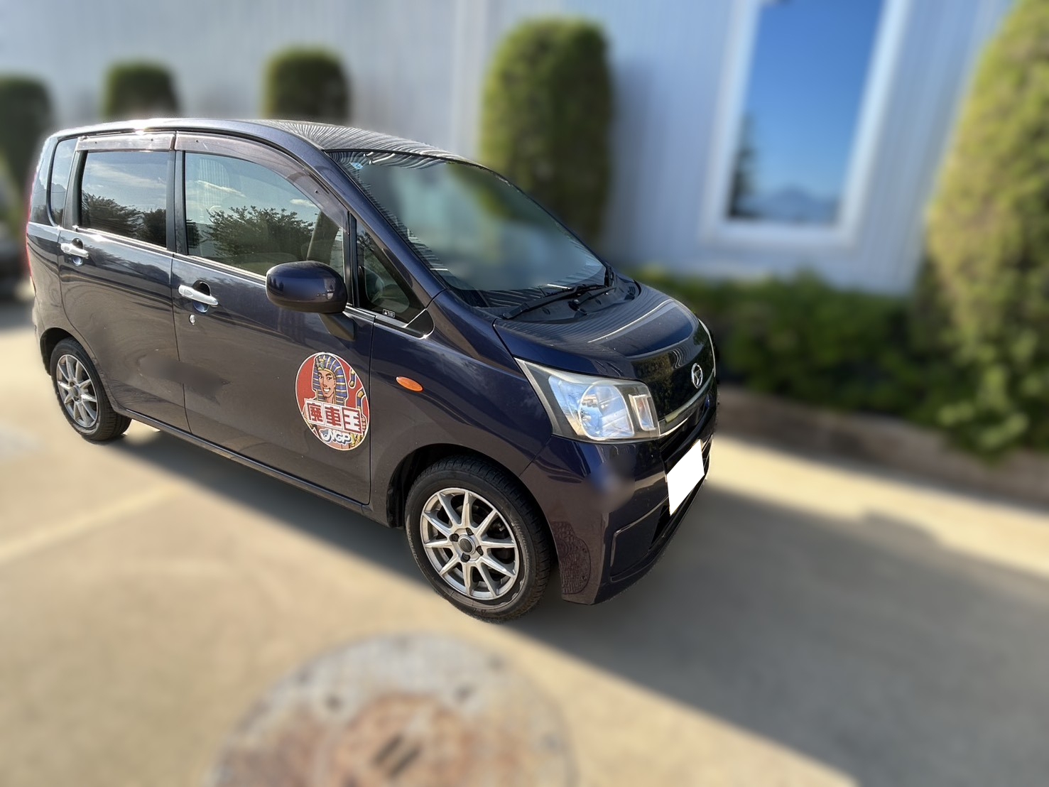 ダイハツムーヴ平成25年式(2013年式)広島県東広島市の買取実績2026/02/05画像1