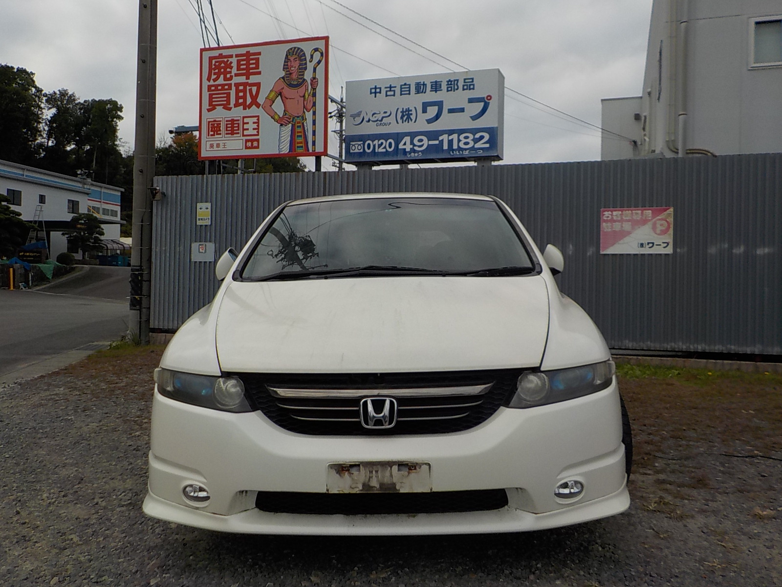 ホンダオデッセイ不明式(年式)愛知県豊田市の買取実績2026/02/05画像1