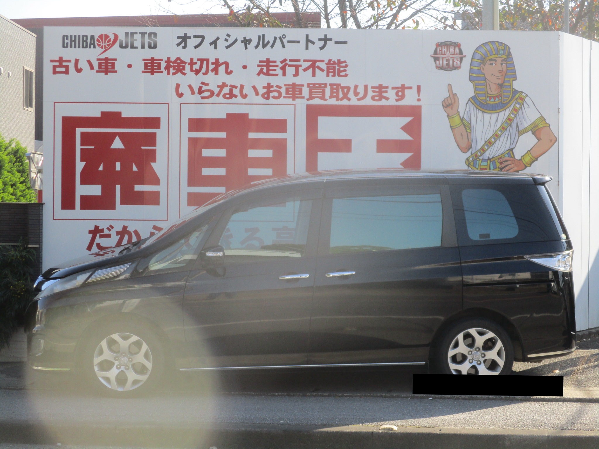 マツダビアンテ平成24年式(2012年式)千葉県鎌ケ谷市の買取実績2026/02/05画像1