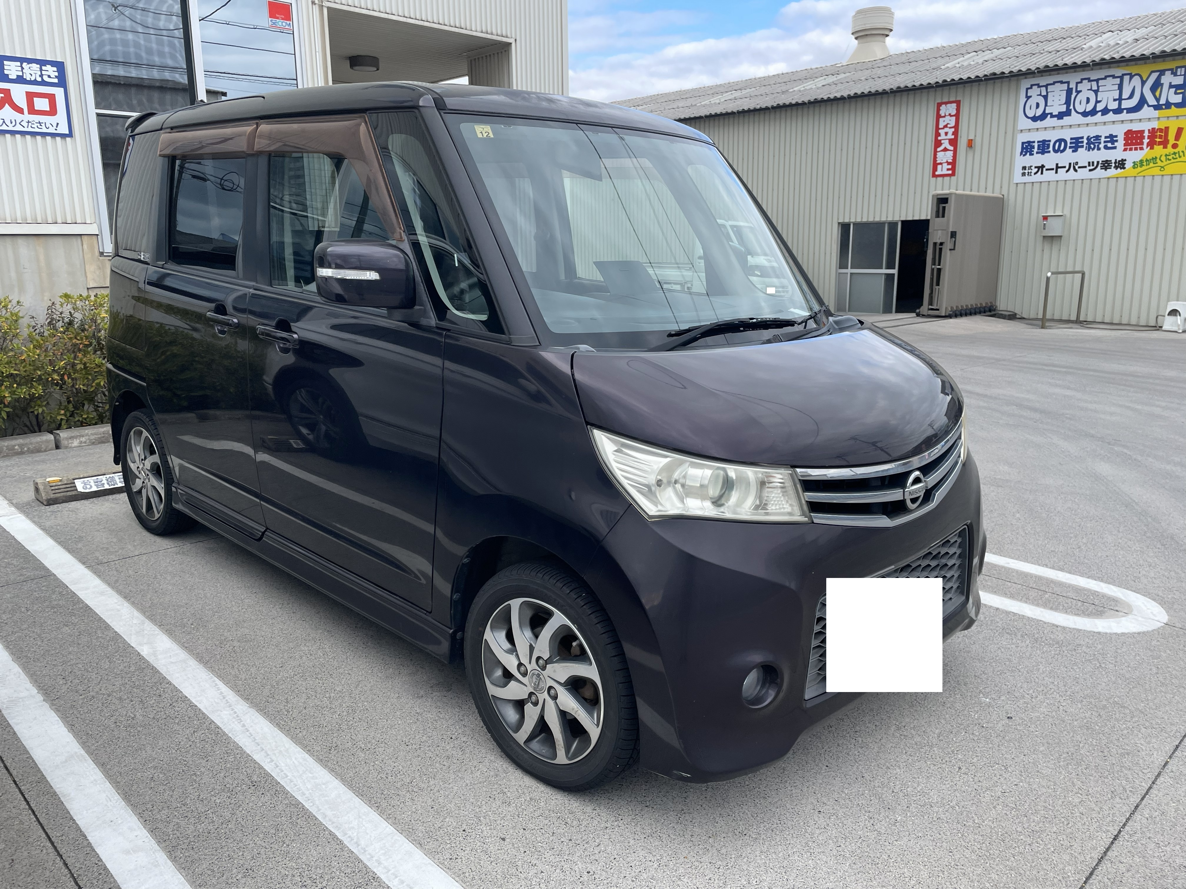 ニッサンルークス不明式(年式)山口県宇部市の買取実績2026/02/05画像1