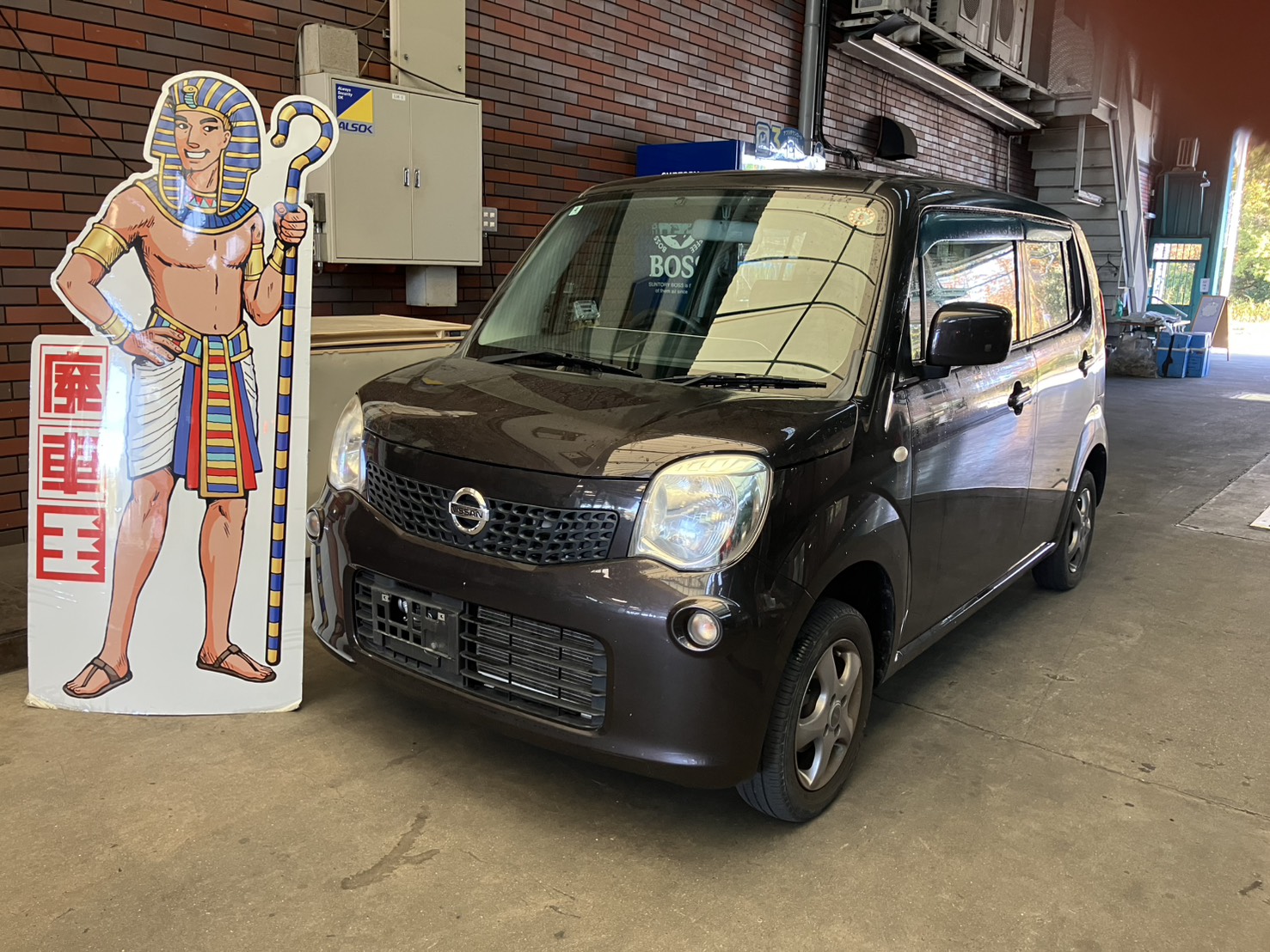 ニッサンモコ平成21年式(2009年式)兵庫県三木市の買取実績2026/02/12画像1