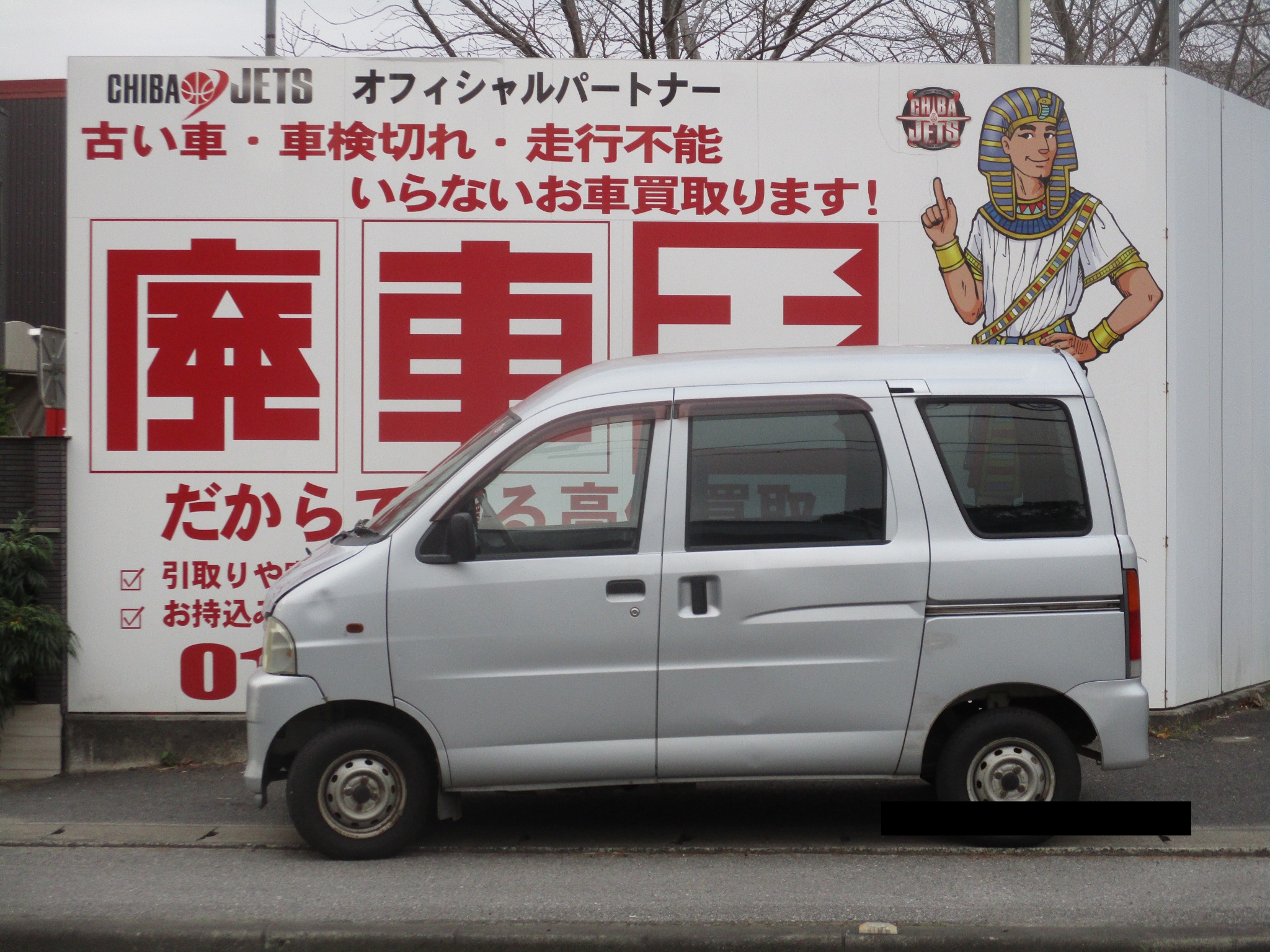 ダイハツ ハイゼットカーゴの買取実績画像1