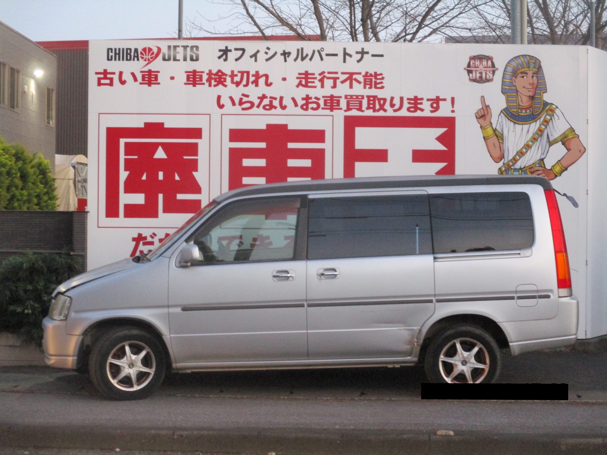 ホンダ ステップワゴンの買取実績画像1