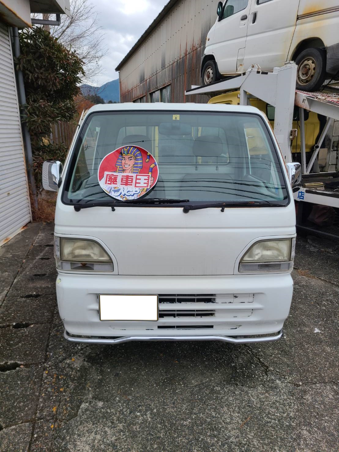 ホンダアクティトラック平成3年式(1991年式)高知県高岡郡 日高村の買取実績2026/02/12画像1