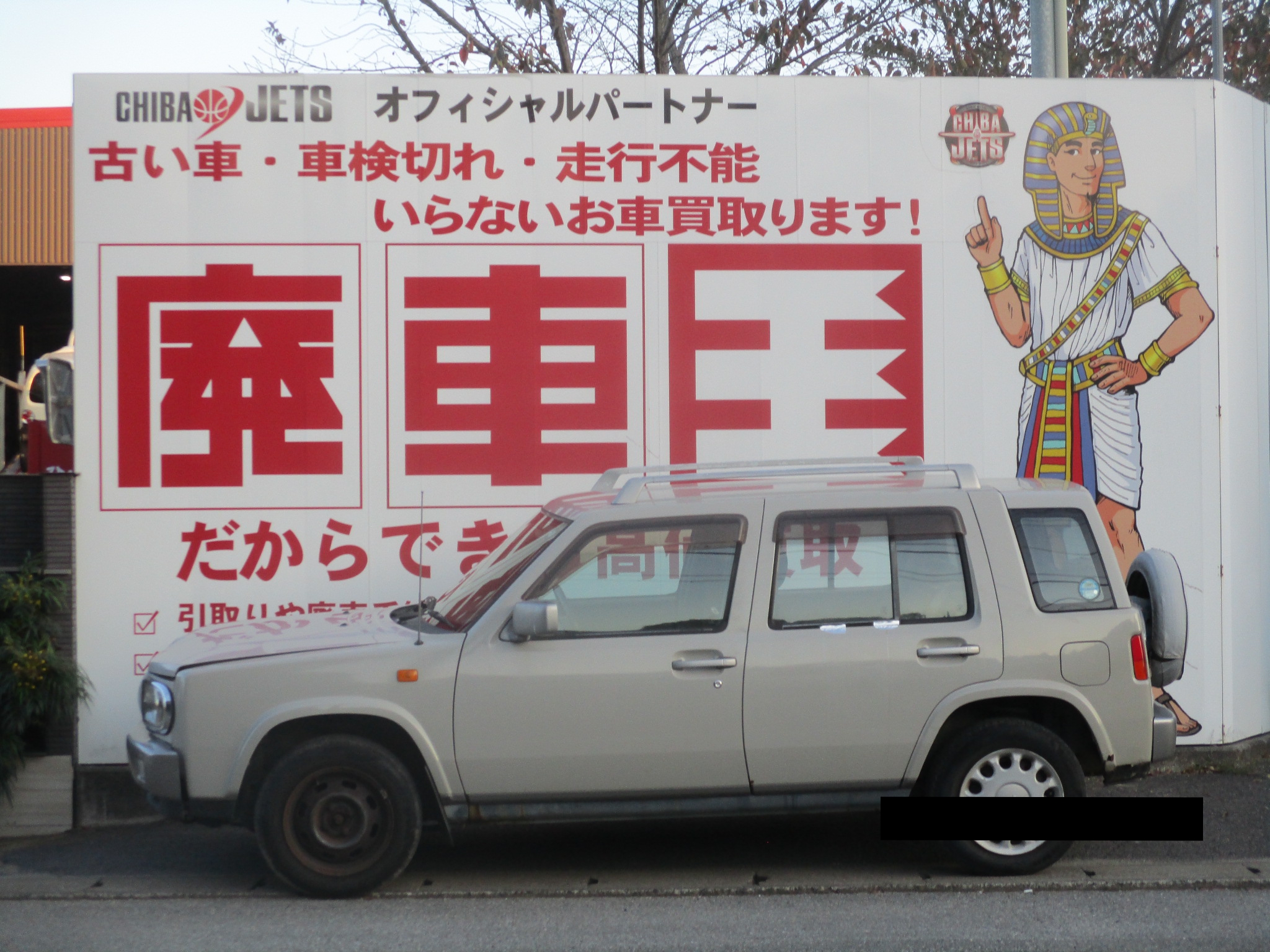 ニッサンラシーン平成12年式(2000年式)千葉県船橋市の買取実績2026/02/05画像1