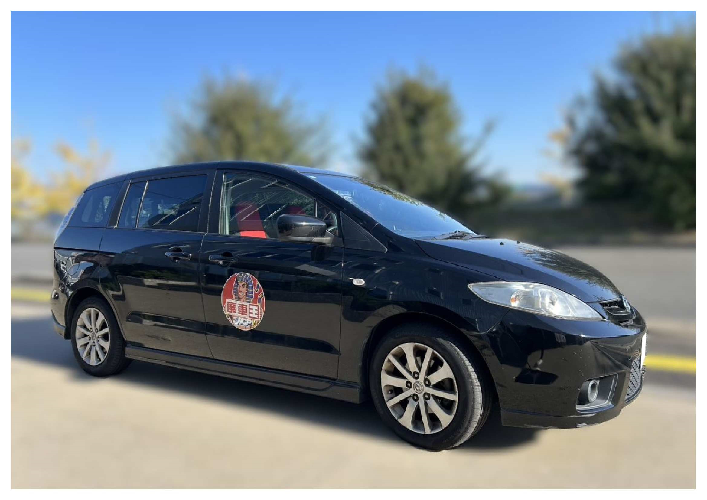 マツダプレマシー平成14年式(2002年式)広島県広島市の買取実績2026/02/05画像1